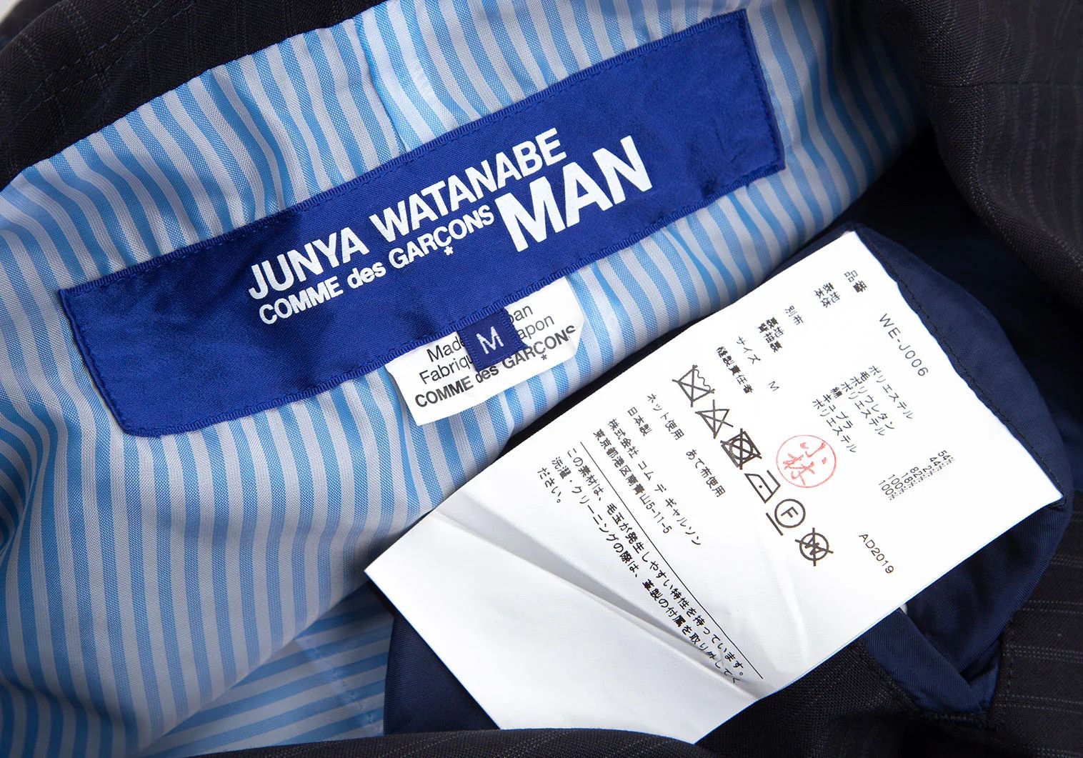 Junya Watanabe Front Mixed Material Stripe Jacket in Blue Black, Size M Size US M / EU 48-50 / 2 - 19 Thumbnail