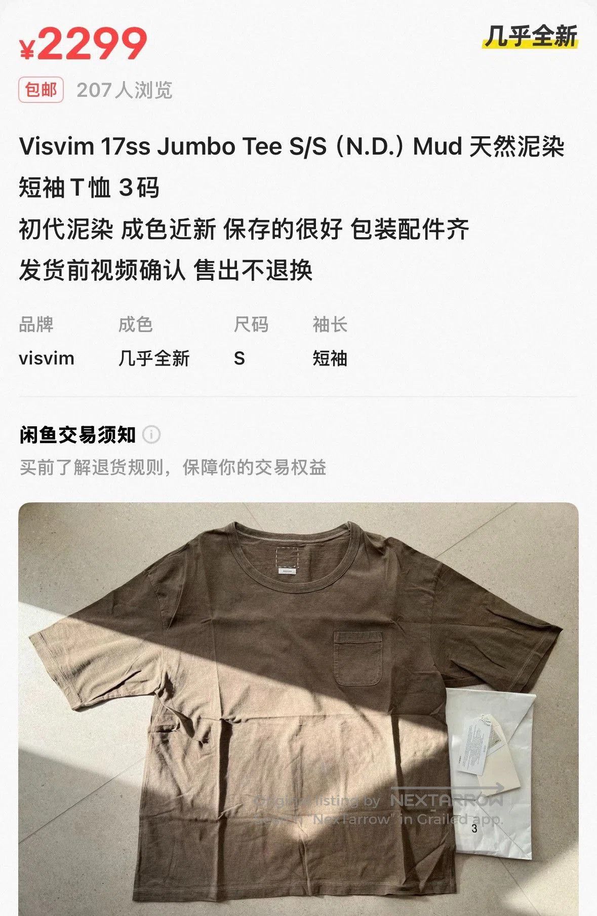 Visvim Visvim Jumbo Tee S/S Natural Dye. Size US L / EU 52-54 / 3 - 4 Thumbnail