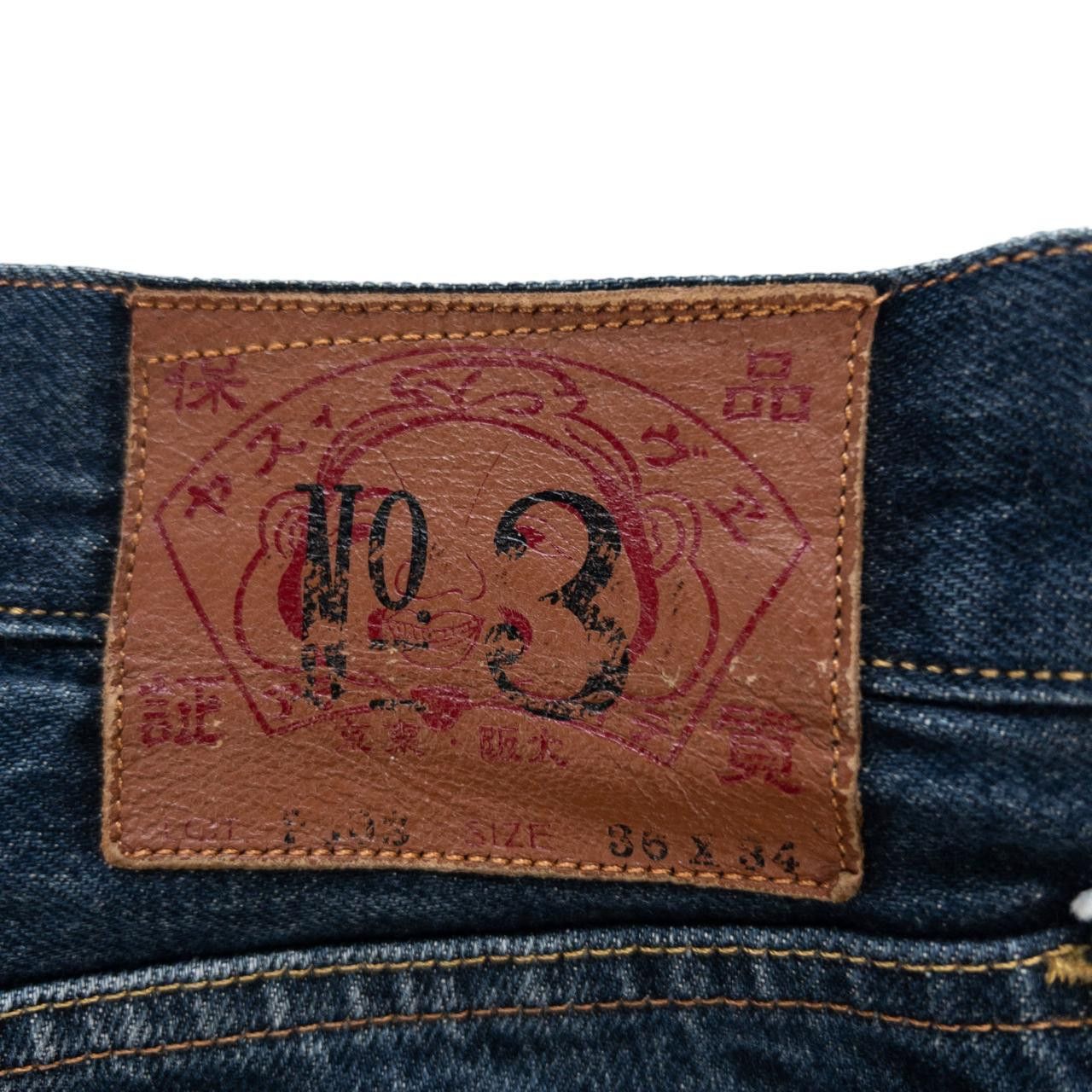 Evisu Vintage Evisu Double Gull Elasticated Cuff Jeans Size W34 Size US 34 / EU 50 - 7 Thumbnail