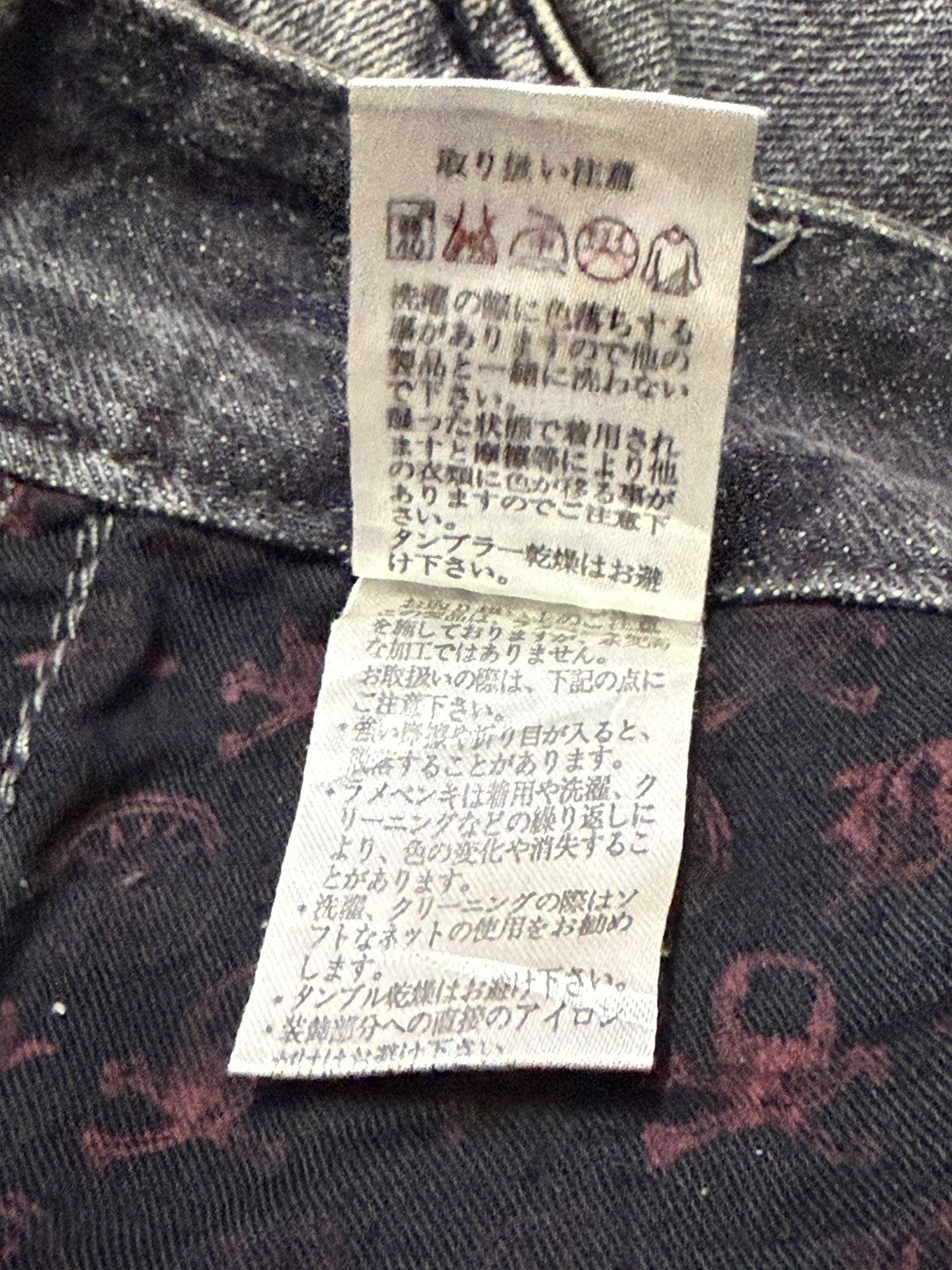 Japanese Brand × LOWBOX Blow By Blue Japan Paint Splatter Shadow Wash Jeans Size US 30 / EU 46 - 23 Thumbnail