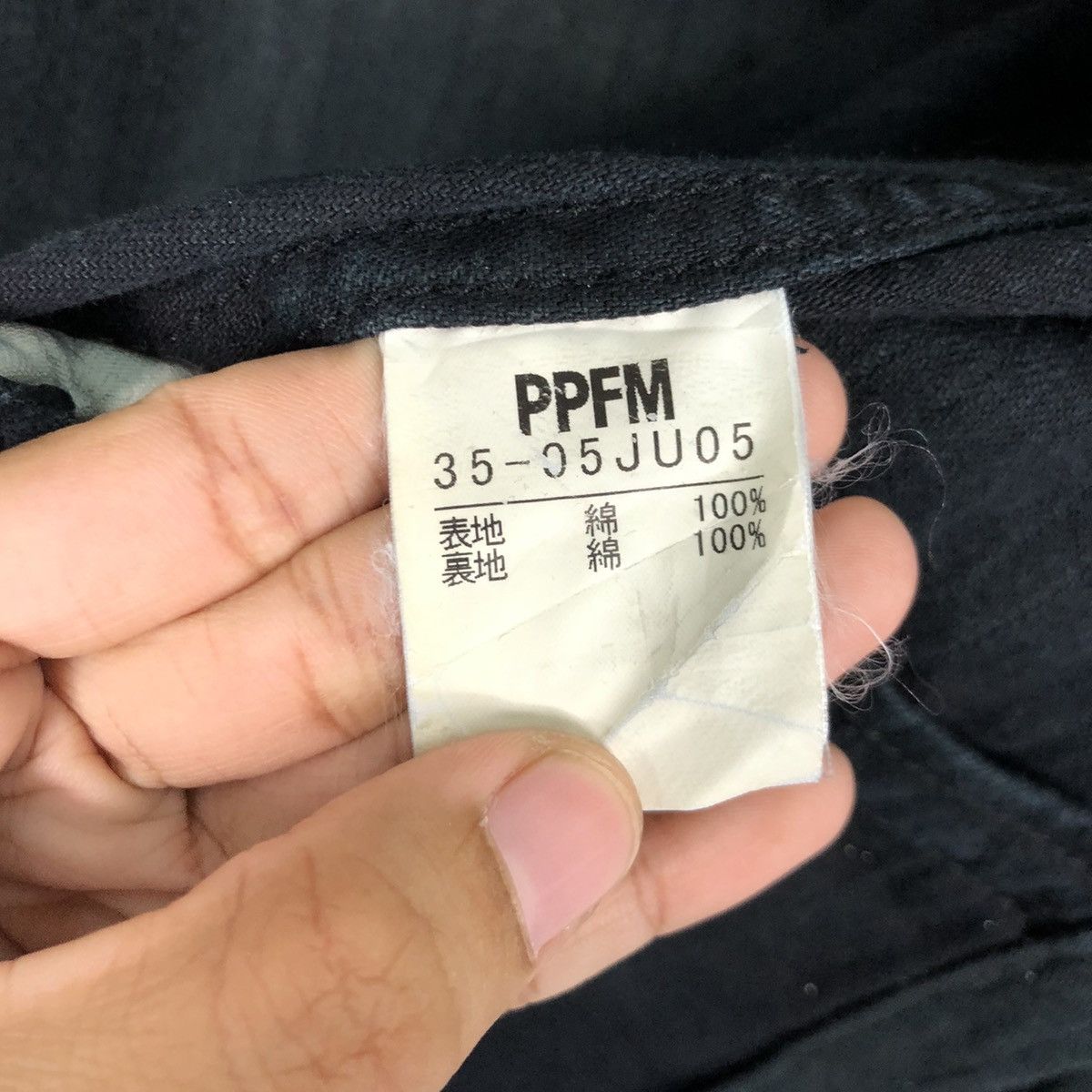 Japanese Brand × Other × PPFM 🔥🇯🇵 PPFM Chore Jacket Size US M / EU 48-50 / 2 - 16 Thumbnail