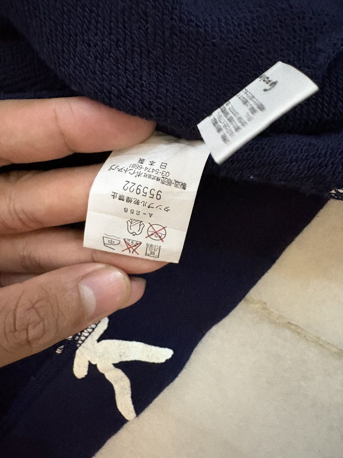 Hai Sporting Gear × Issey Miyake HAI sporting gear Full Print Size US M / EU 48-50 / 2 - 7 Thumbnail