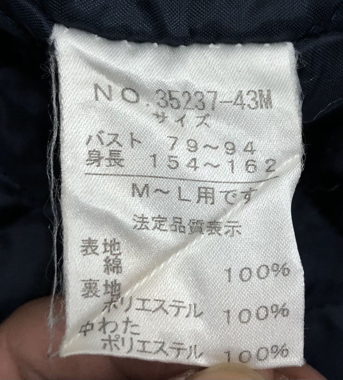 Japanese Brand Vintage Japanese Hanten Padded Kimono Jacket – M~L Size US XL / EU 56 / 4 - 10 Thumbnail