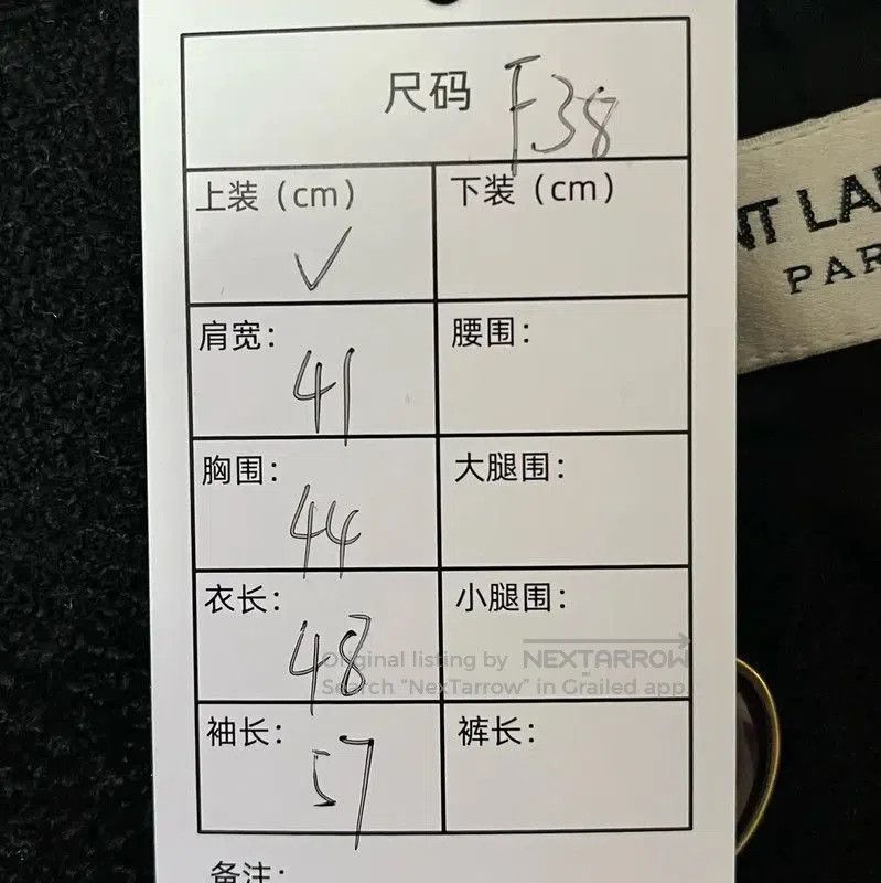 Other YSL Black Wool Women's Jacket for Spring and Autumn . Size M / US 6-8 / IT 42-44 - 9 Thumbnail