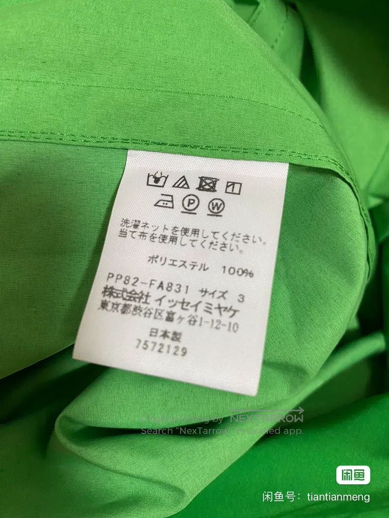 Issey Miyake Issey Miyake Green Coat Size L / US 10 / IT 46 - 6 Thumbnail