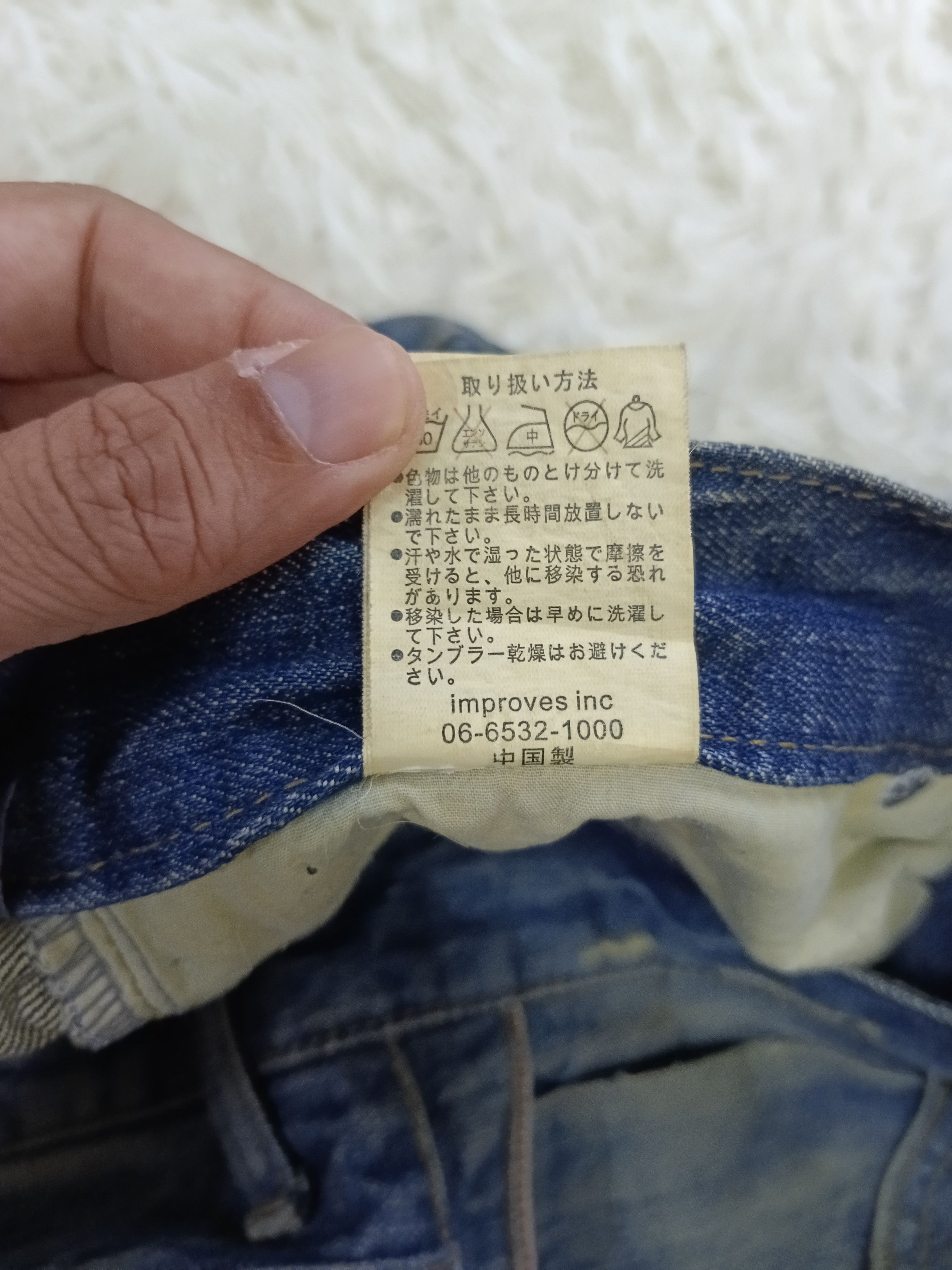 Japanese Brand SiCK RUSTY IMP DENIM PANTS Size US 32 / EU 48 - 7 Thumbnail