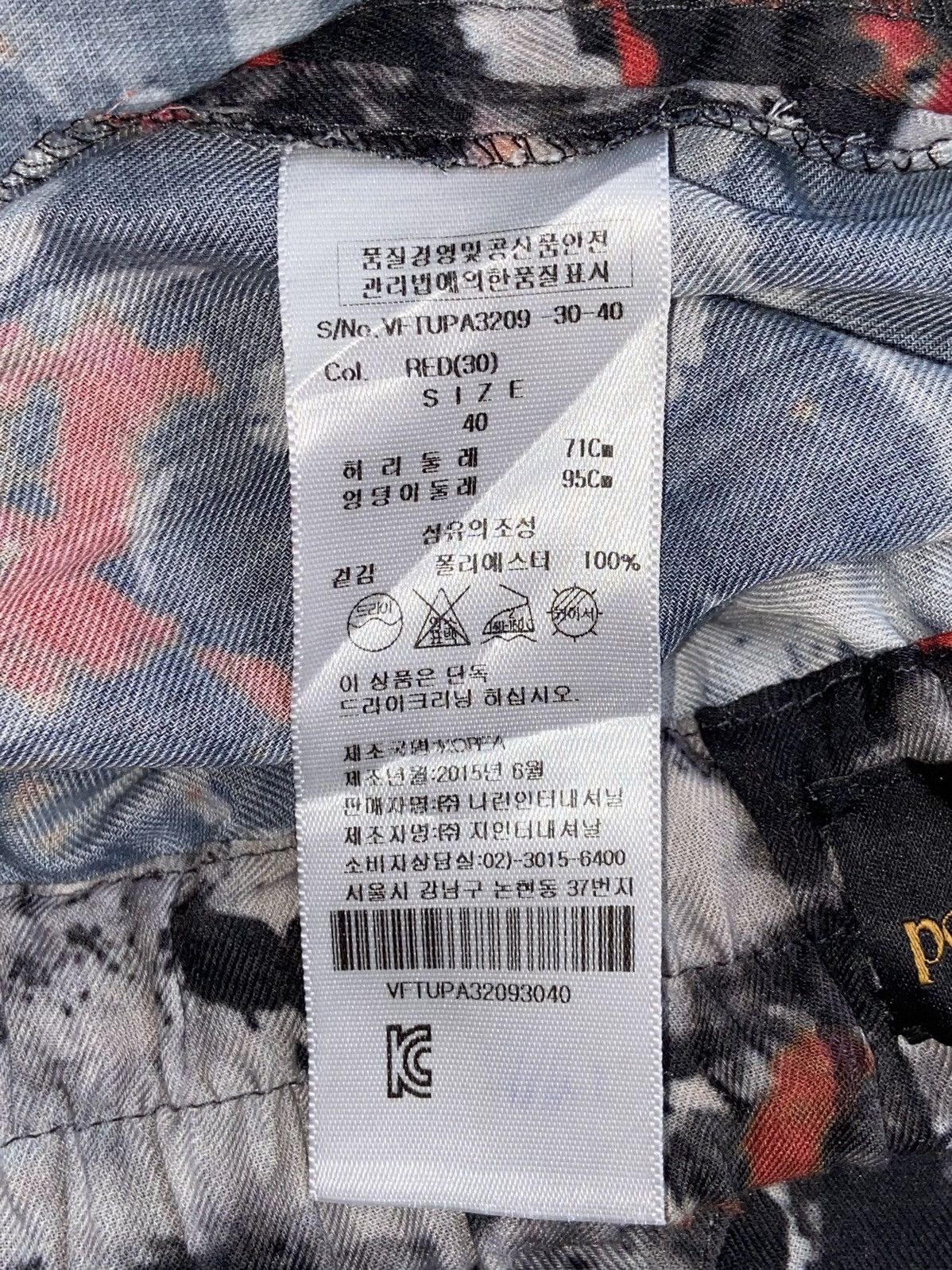 Vivienne Westwood VIVIENNE WESTWOOD Motive Long Pants Size 40" / US 18 - 6 Thumbnail