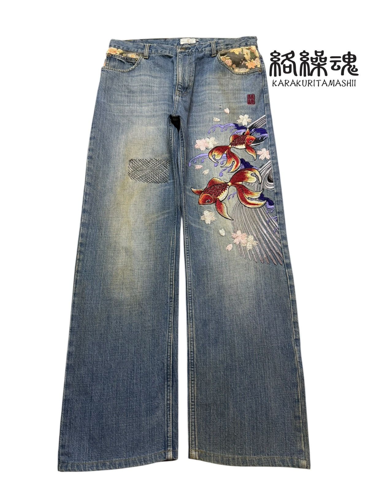 Karakuri Tamashii Vintage 90s Japan Karakuri Tamashi Embroidered Fish Koi Size US 33 - 1 Thumbnail