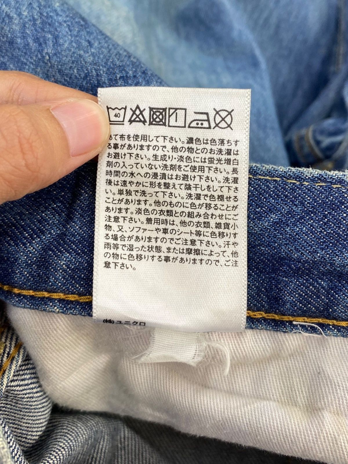 Uniqlo Uniqlo Faded Blue Light Blue Wash Style Loose Jeans Size US 30 / EU 46 - 11 Thumbnail