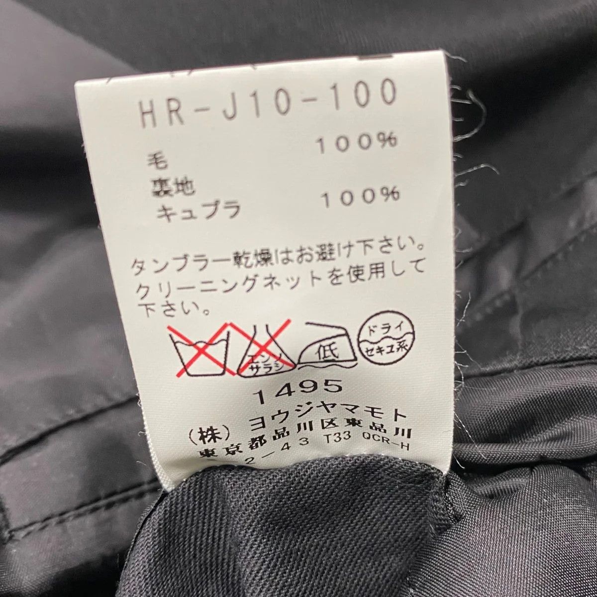 Yohji Yamamoto Yohji Yamamoto pour homme/2016 modified sleeve jacket Size US M / EU 48-50 / 2 - 5 Thumbnail