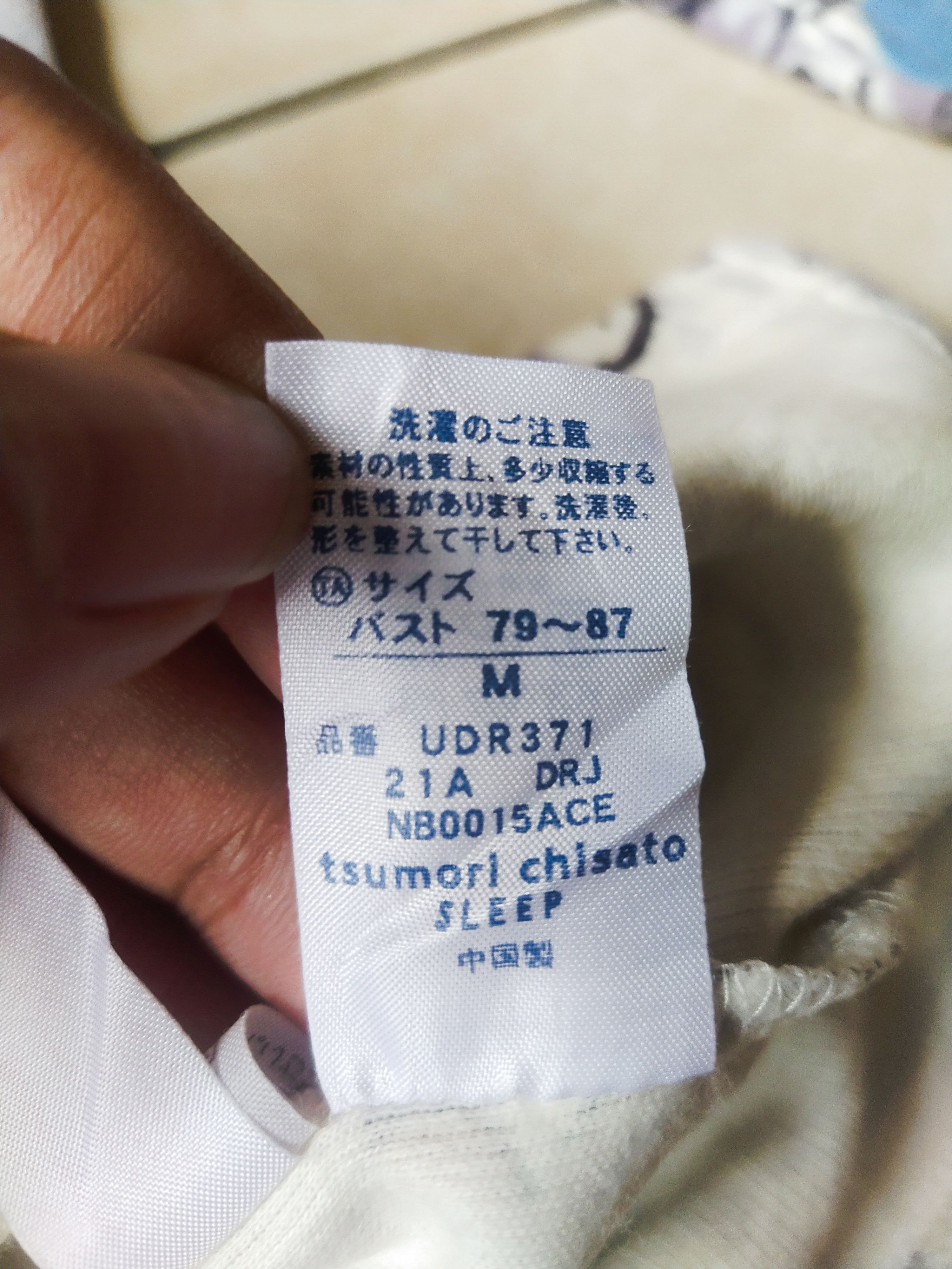 Tsumori Chisato Tsumori Chisato Alice in Wonderland All-Over Print Shirt Size M / US 6-8 / IT 42-44 - 11 Thumbnail