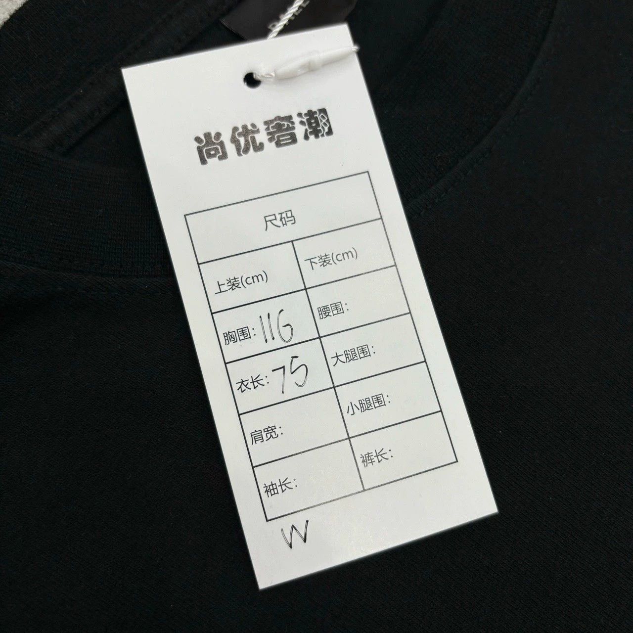 Balenciaga Balenciaga World Food Programme Collaboration Short Sleeves Size US M / EU 48-50 / 2 - 6 Thumbnail