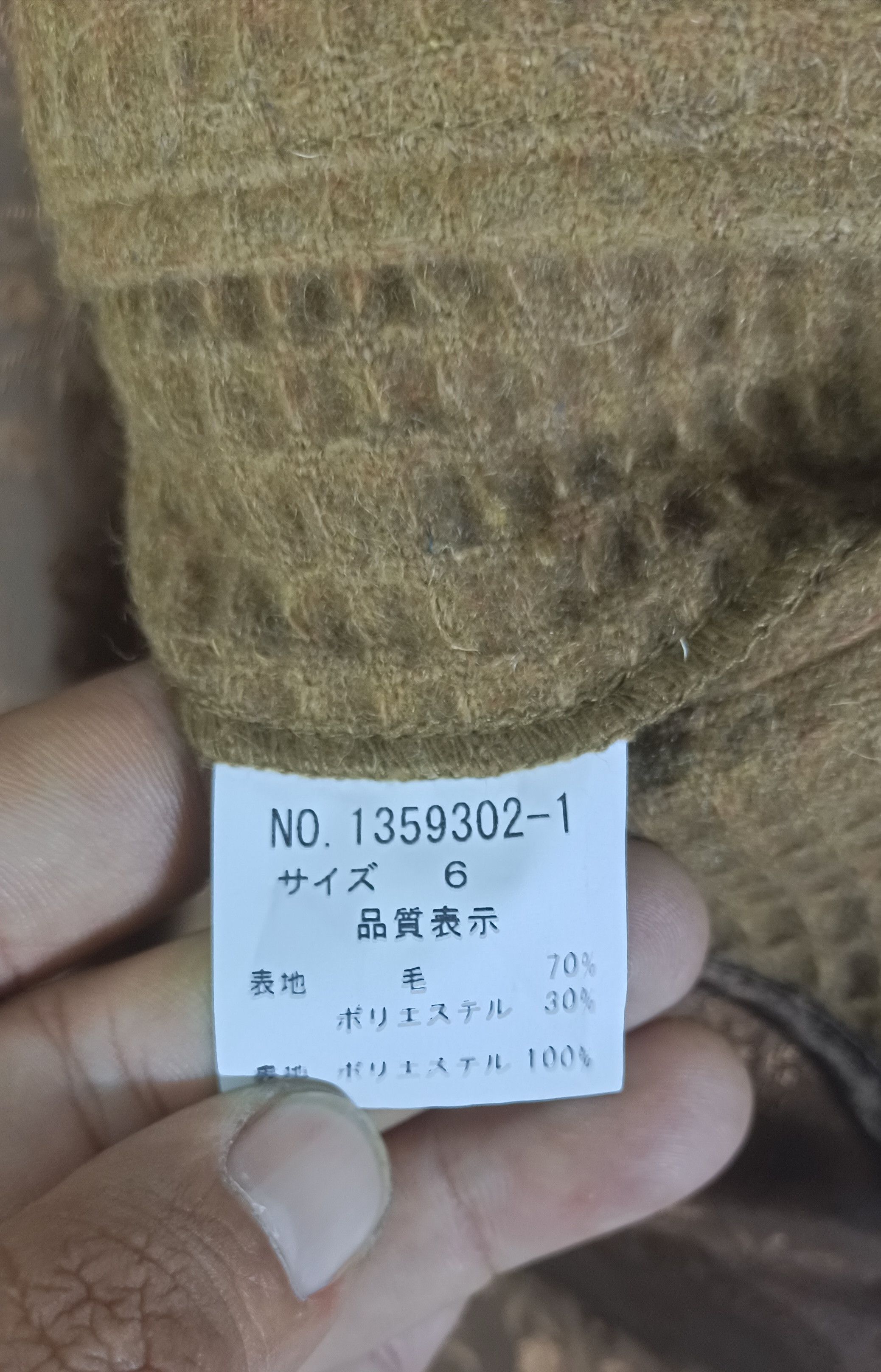 Tete Homme Tête Homme FW13 Classic European Camel Wool Coat Size US M / EU 48-50 / 2 - 14 Thumbnail