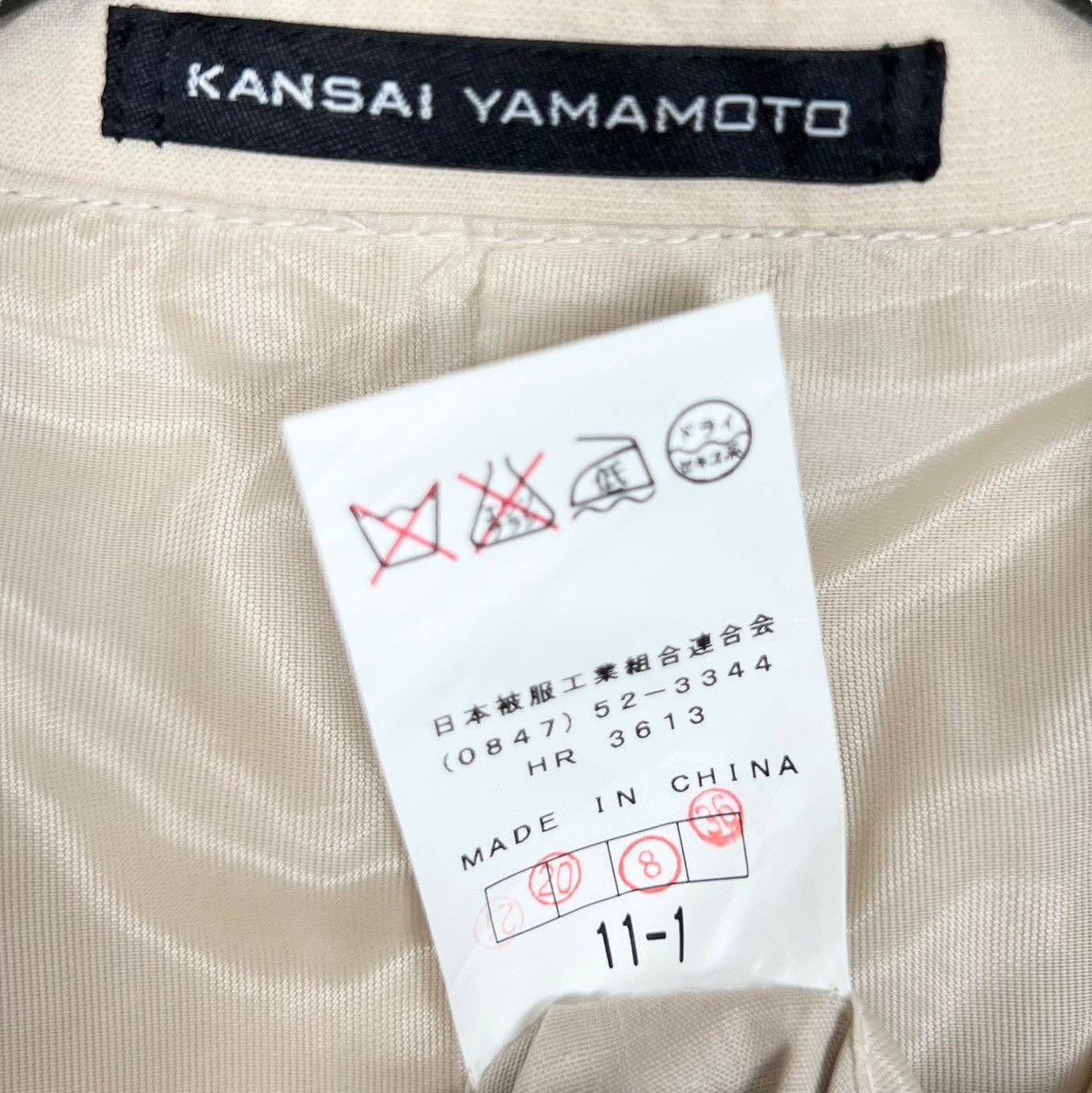 Designer × Japanese Brand × Kansai Yamamoto Kansai Yamamoto Nylon Women Blazer Jacket Size M / US 6-8 / IT 42-44 - 9 Thumbnail