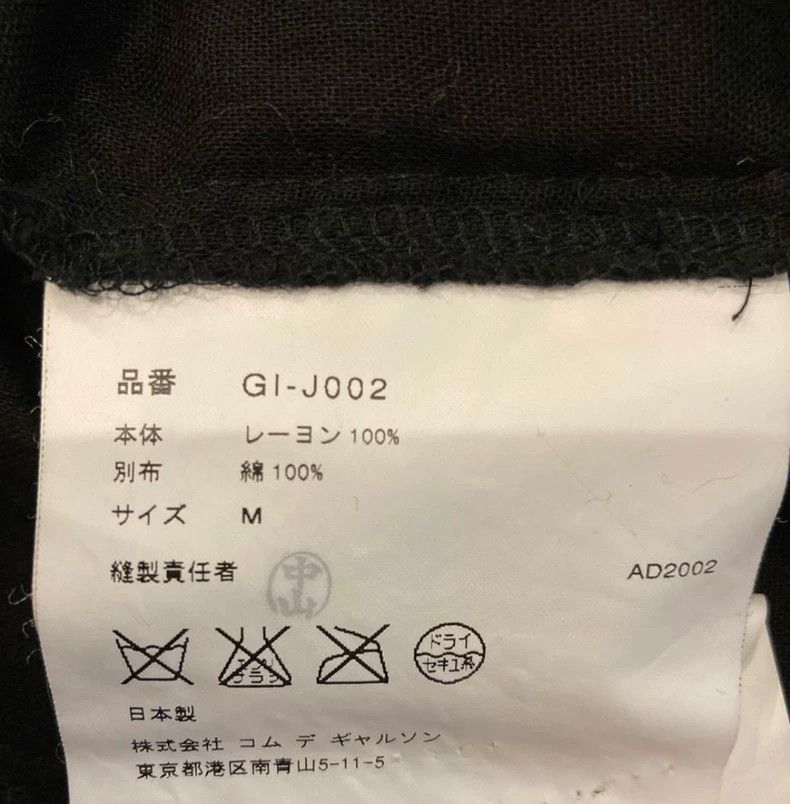 Comme des Garcons Comme Des Garcons Rose Ball Jacket Size M / US 6-8 / IT 42-44 - 6 Thumbnail