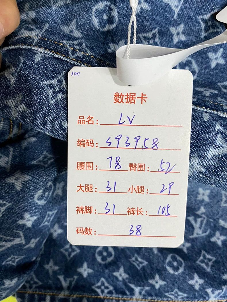 Louis Vuitton Louis Vuitton Old Flower Jeans Size US 38 / EU 54 - 7 Thumbnail