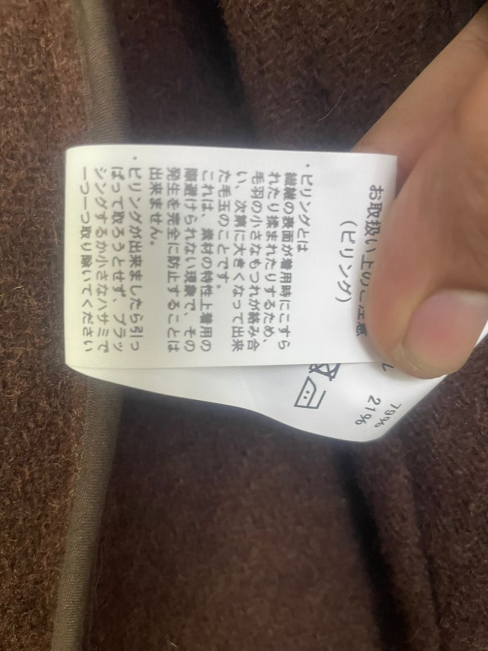 Danton × Vintage DANTON WOOL JACKET Size US M / EU 48-50 / 2 - 8 Thumbnail