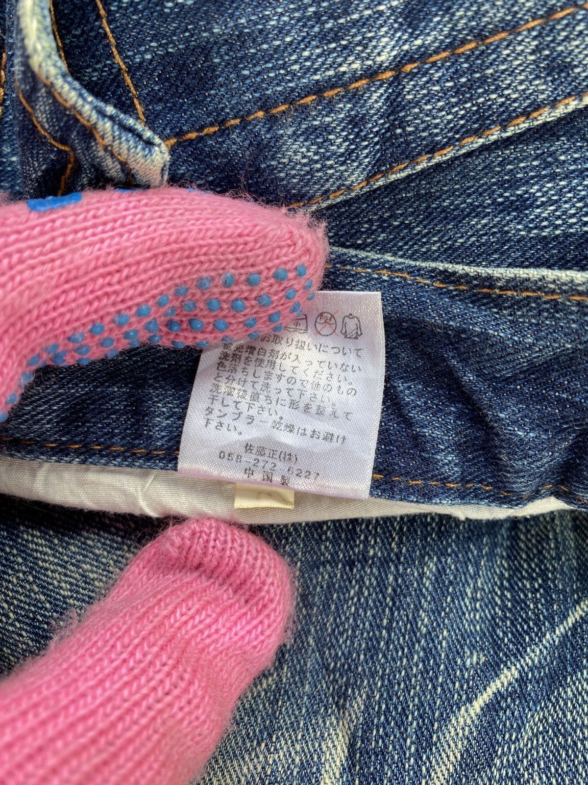If Six Was Nine × Tornado Mart 2000s Nylaus Crew Claws Mark Design Flare Denim Size US 31 - 18 Thumbnail