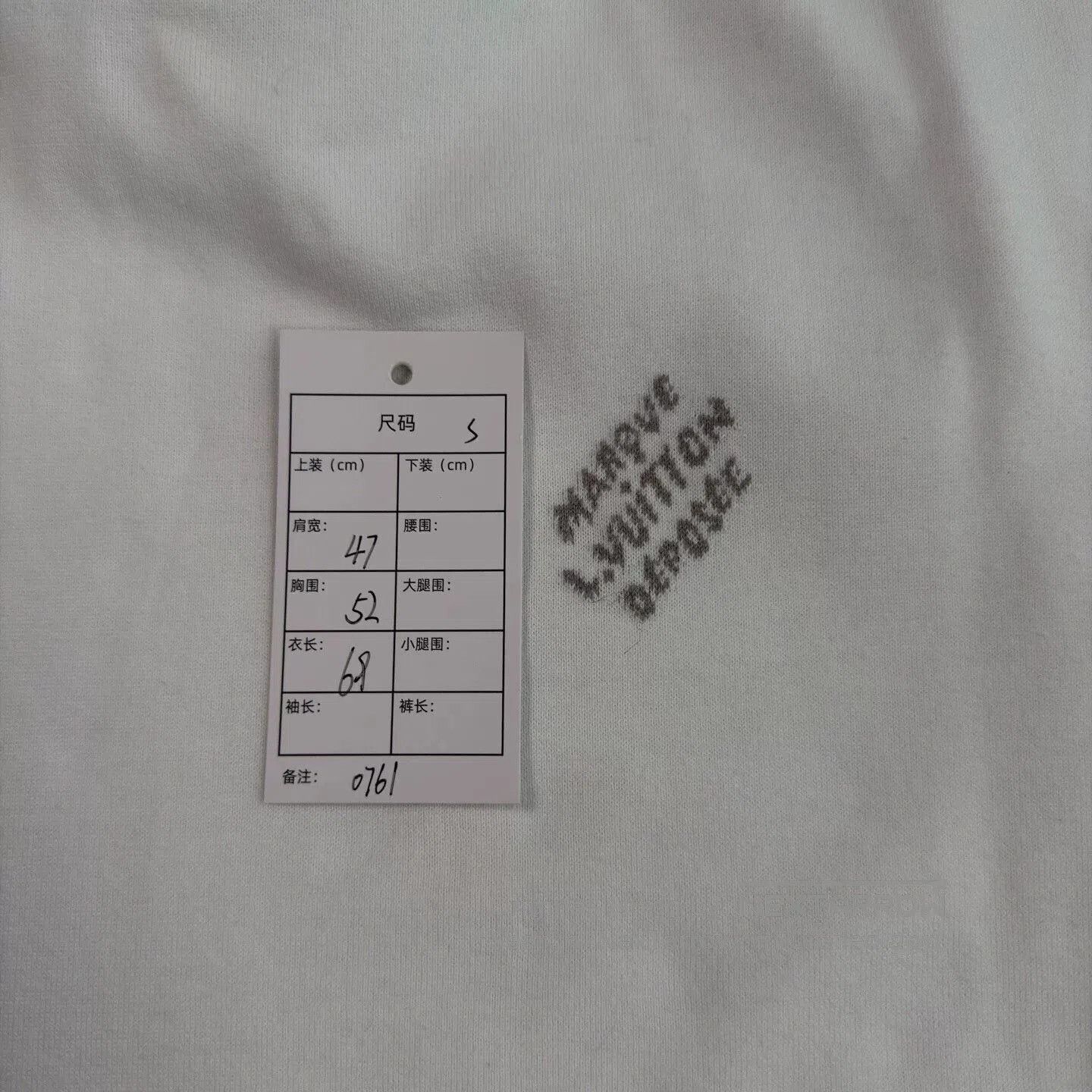 Louis Vuitton LV White Cuff Print Knit Short-Sleeve. Size US S / EU 44-46 / 1 - 5 Thumbnail