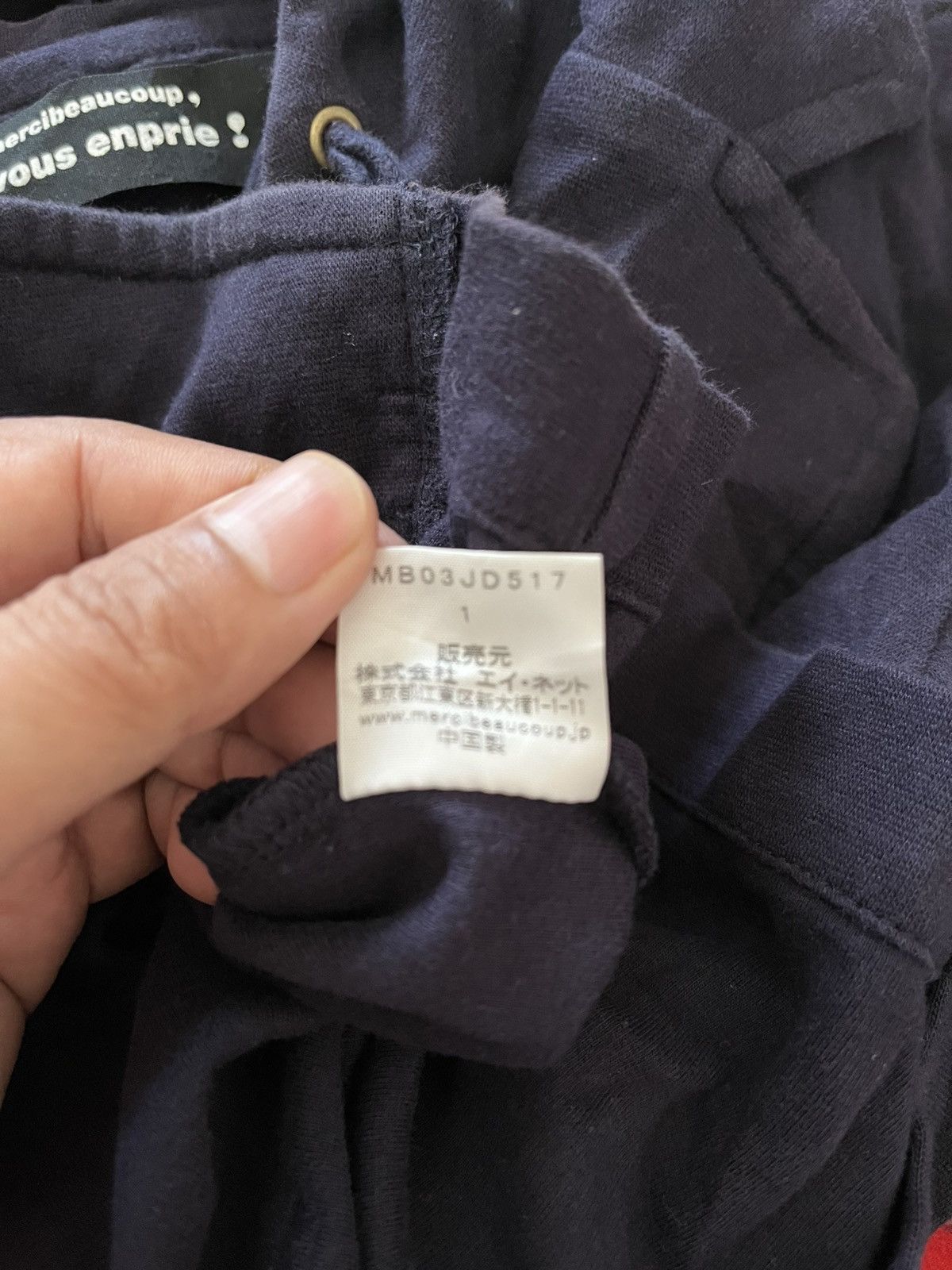 Issey Miyake mercibeaucoup hoodie Size US M / EU 48-50 / 2 - 7 Thumbnail