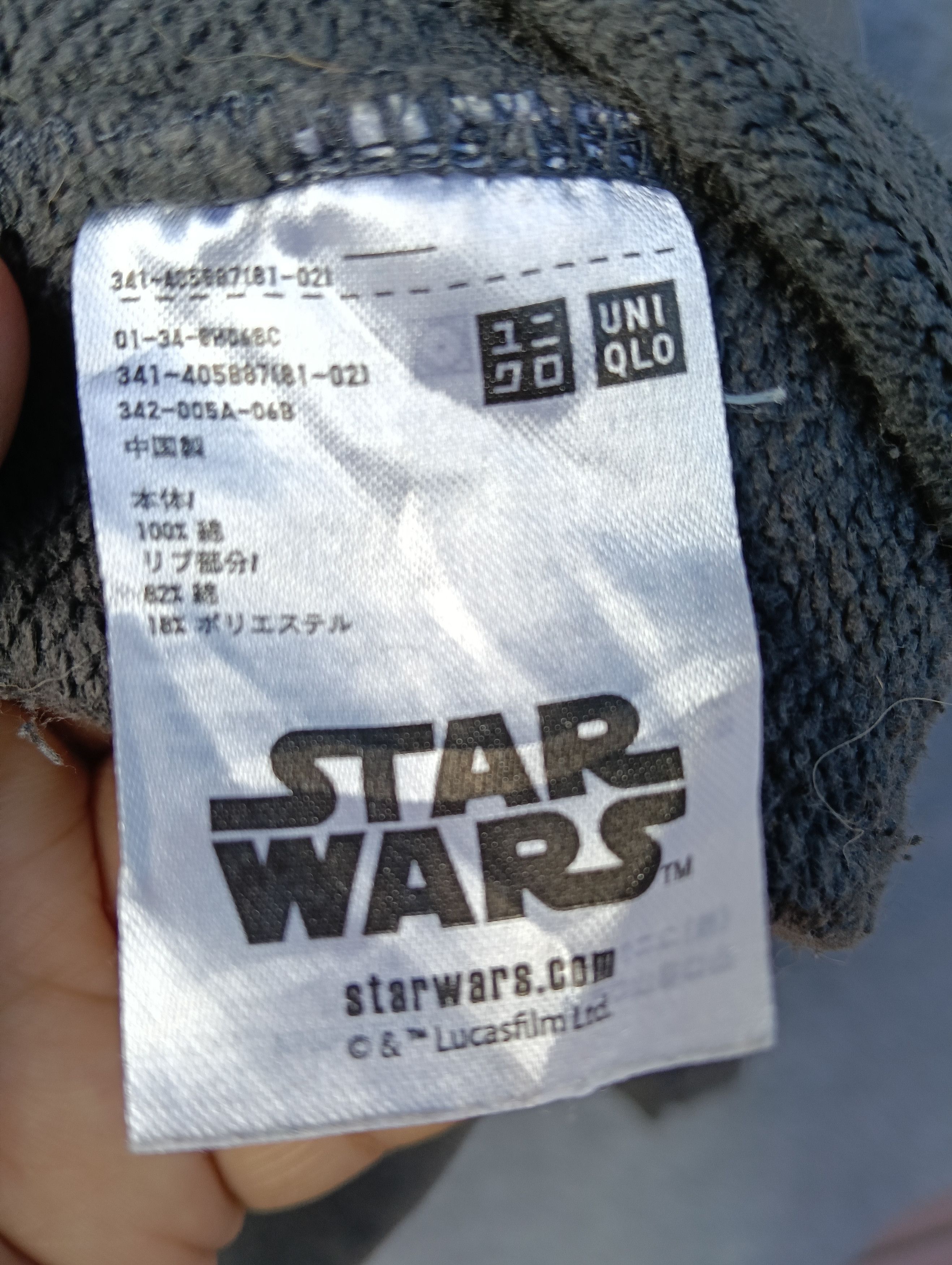 Star Wars Kylo Ren Star wars Sweatshirt faded grey. Size US L / EU 52-54 / 3 - 3 Thumbnail