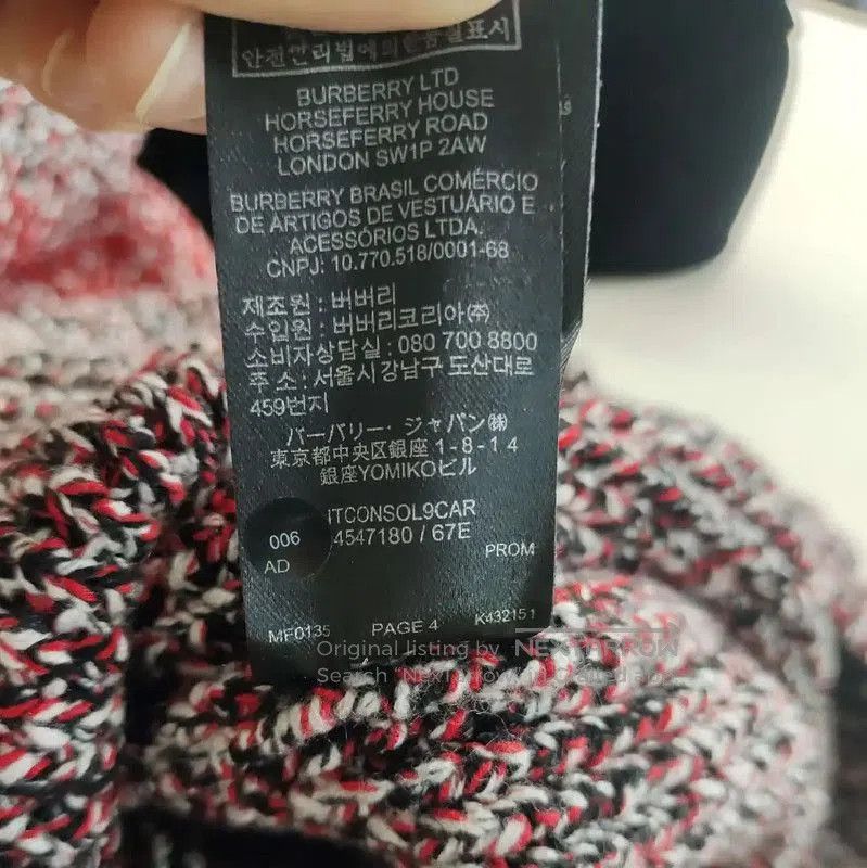 Burberry Burberry Color Block Wool Skirt for Women. Size 22" - 4 Thumbnail