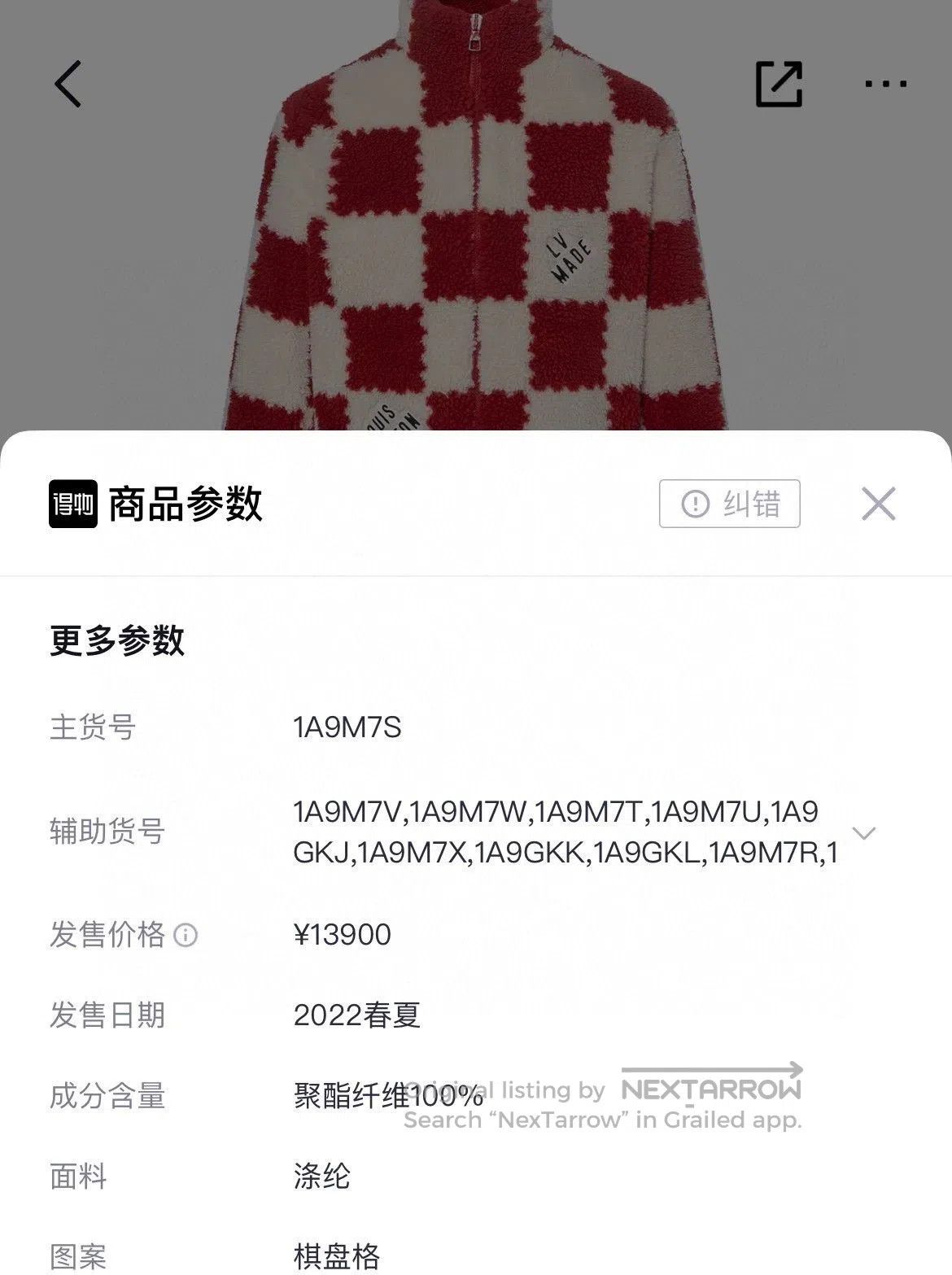 Louis Vuitton lv x nigo2 red and white checkered jacket. Size US XL / EU 56 / 4 - 8 Thumbnail
