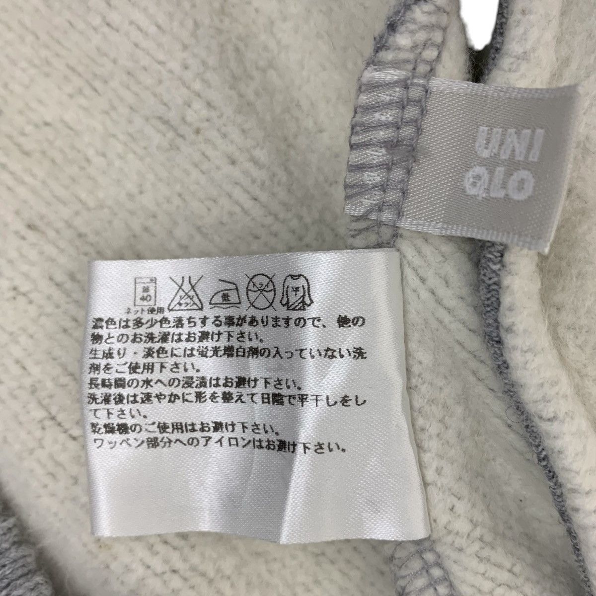 Japanese Brand Uniqlo Boston Red Sox MLB JapaneseBrand baseball Jacket Size US S / EU 44-46 / 1 - 11 Thumbnail