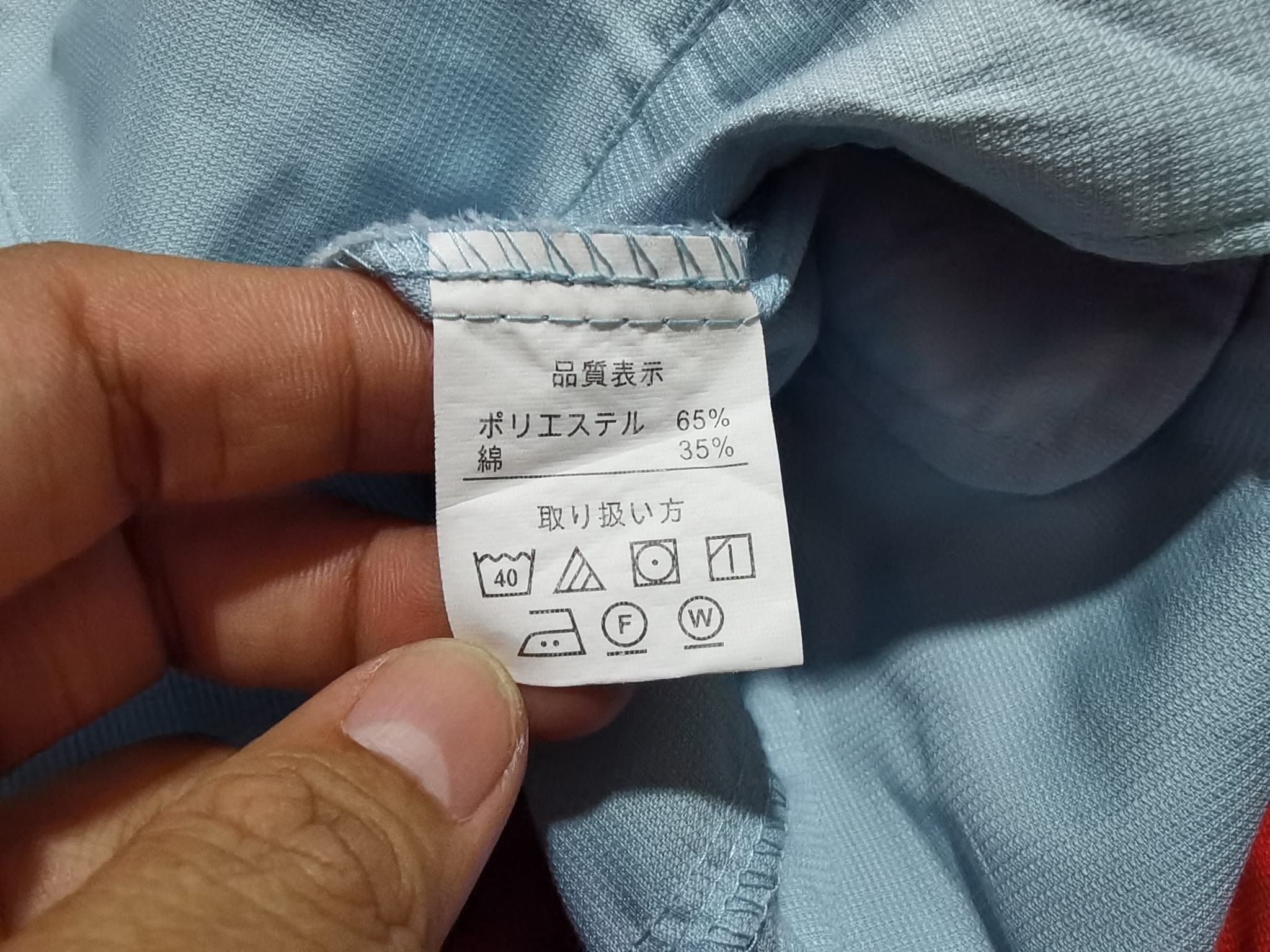 Japanese Brand DENSO Crafting the core X JDM S 2075 Size US S / EU 44-46 / 1 - 10 Thumbnail