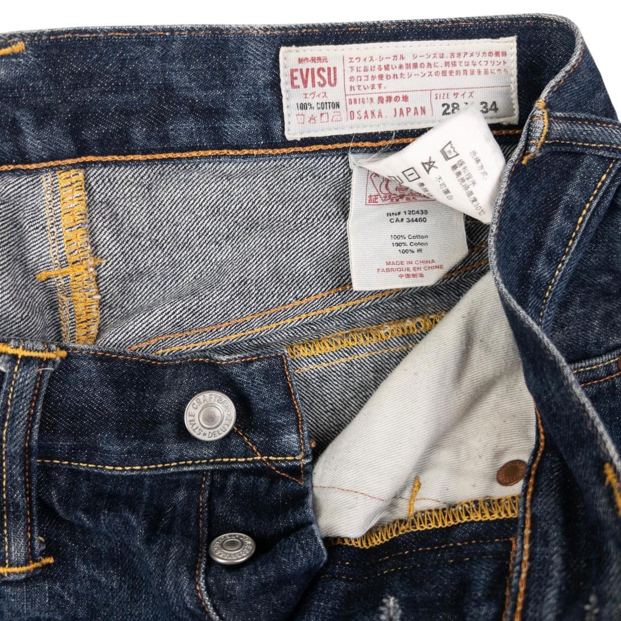 Evisu Vintage Evisu Daicock Japanese Denim Jeans Size W28 Size US 28 / EU 44 - 7 Thumbnail