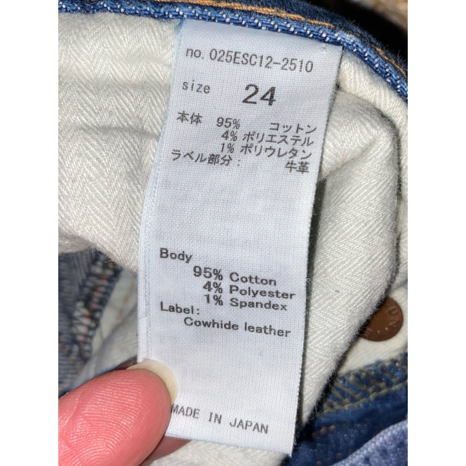 MOUSSY MOUSSY $350 Prichard Skinny Jean 24” EUC Size 24" / US 00 / IT 34 - 11 Thumbnail