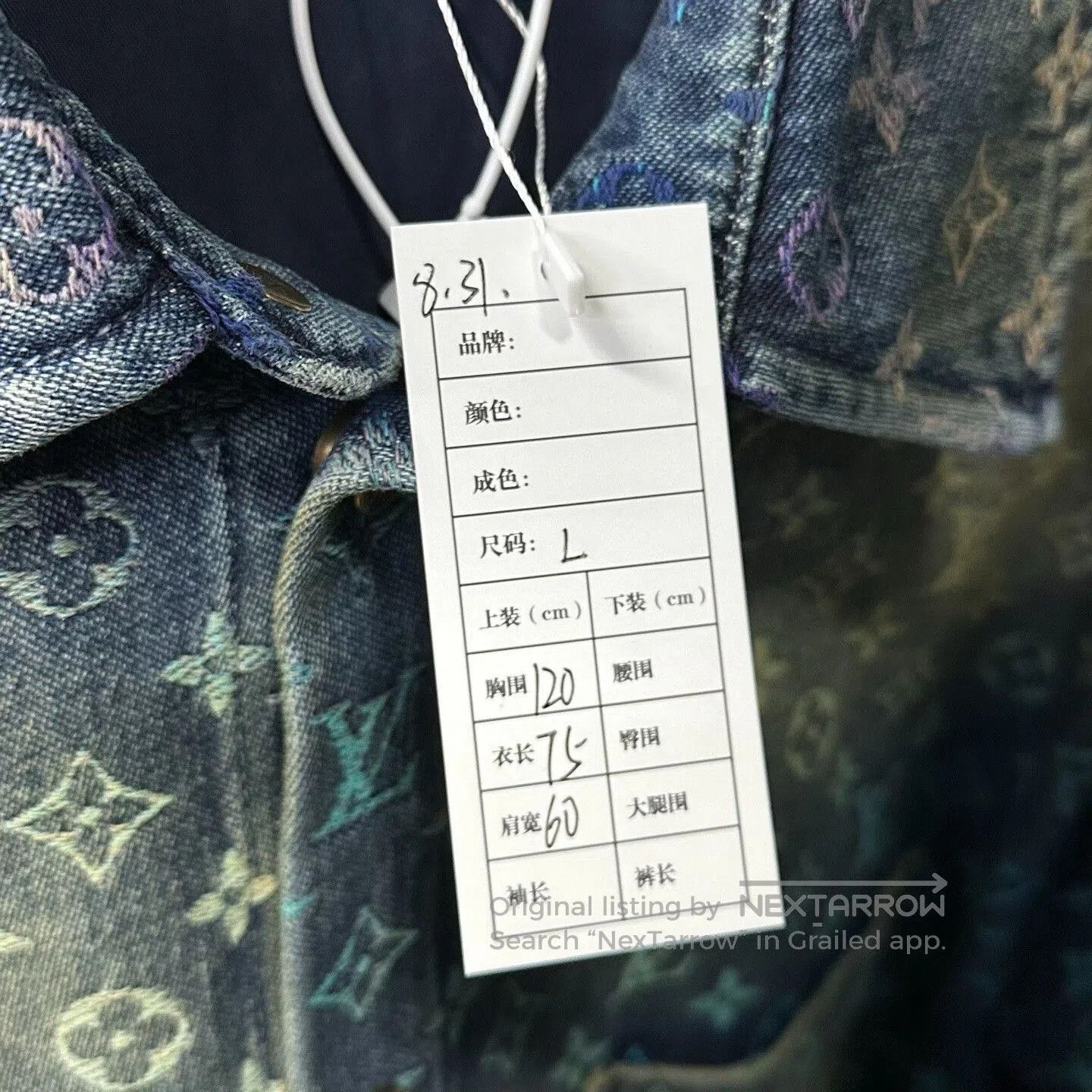 Louis Vuitton louis vuitton rainbow gradient denim shirt. Size US L / EU 52-54 / 3 - 5 Thumbnail