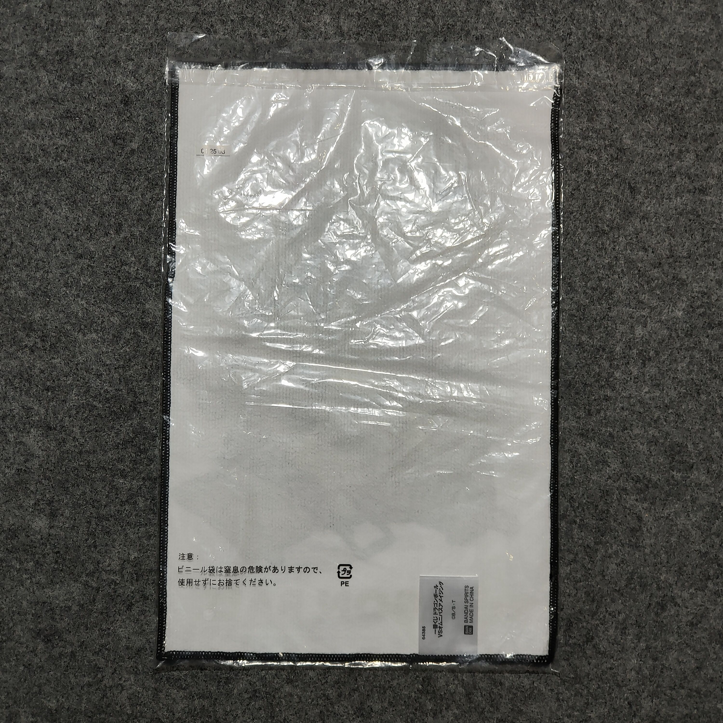 Japanese Brand 🔥BANDAI NAMCO - DRAGON BALL Handkerchief Size ONE SIZE - 3 Thumbnail