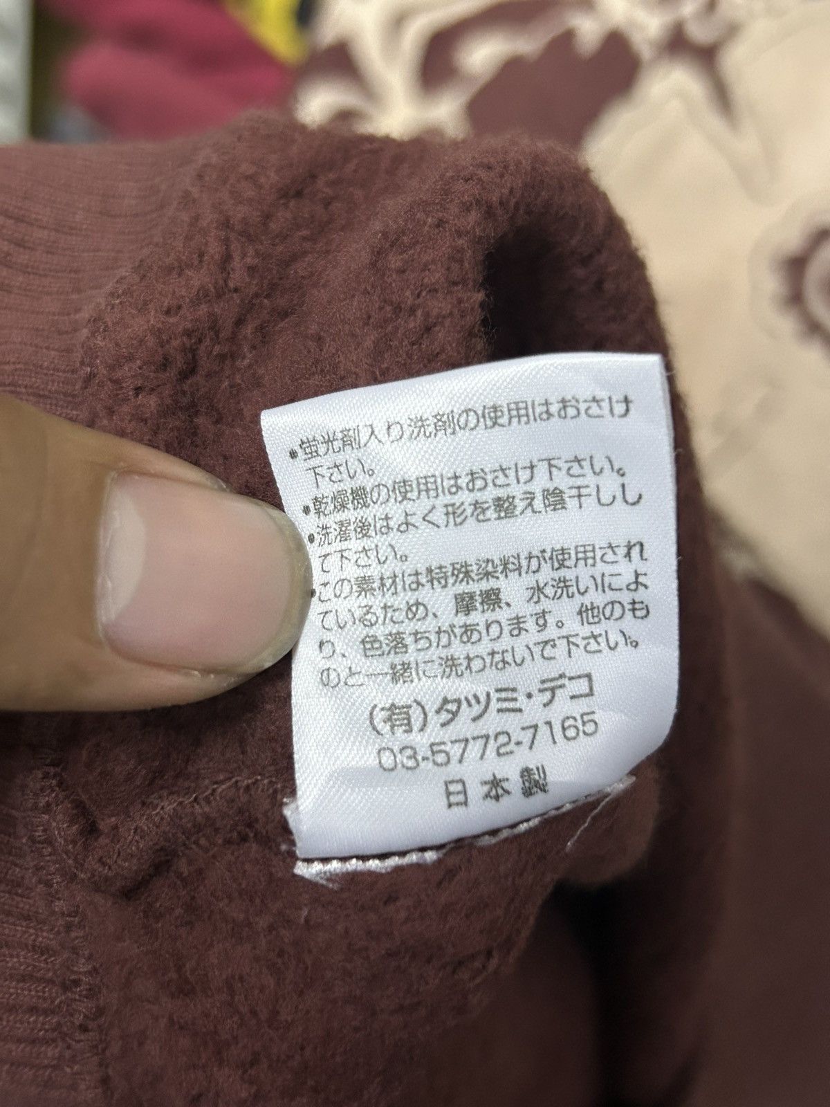 Japanese Brand Vintage Japanese motif hoodie Size US M / EU 48-50 / 2 - 6 Thumbnail