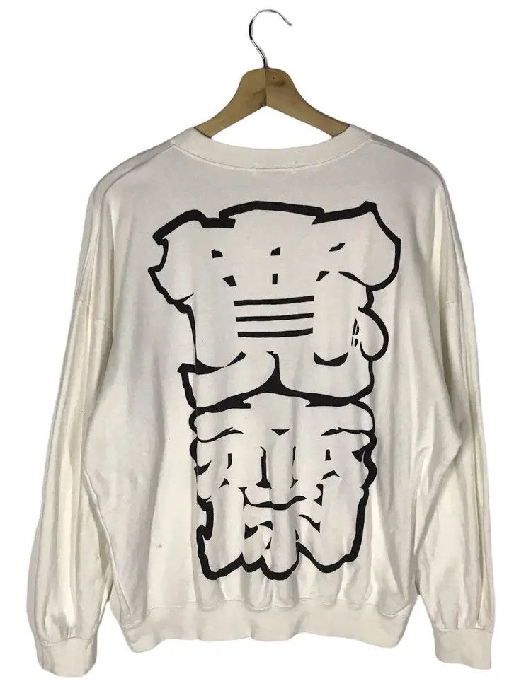 Kansai Yamamoto Vintage Kansai Yamamoto Kansai O2 Sweatshirts Size US M / EU 48-50 / 2 - 2 Thumbnail
