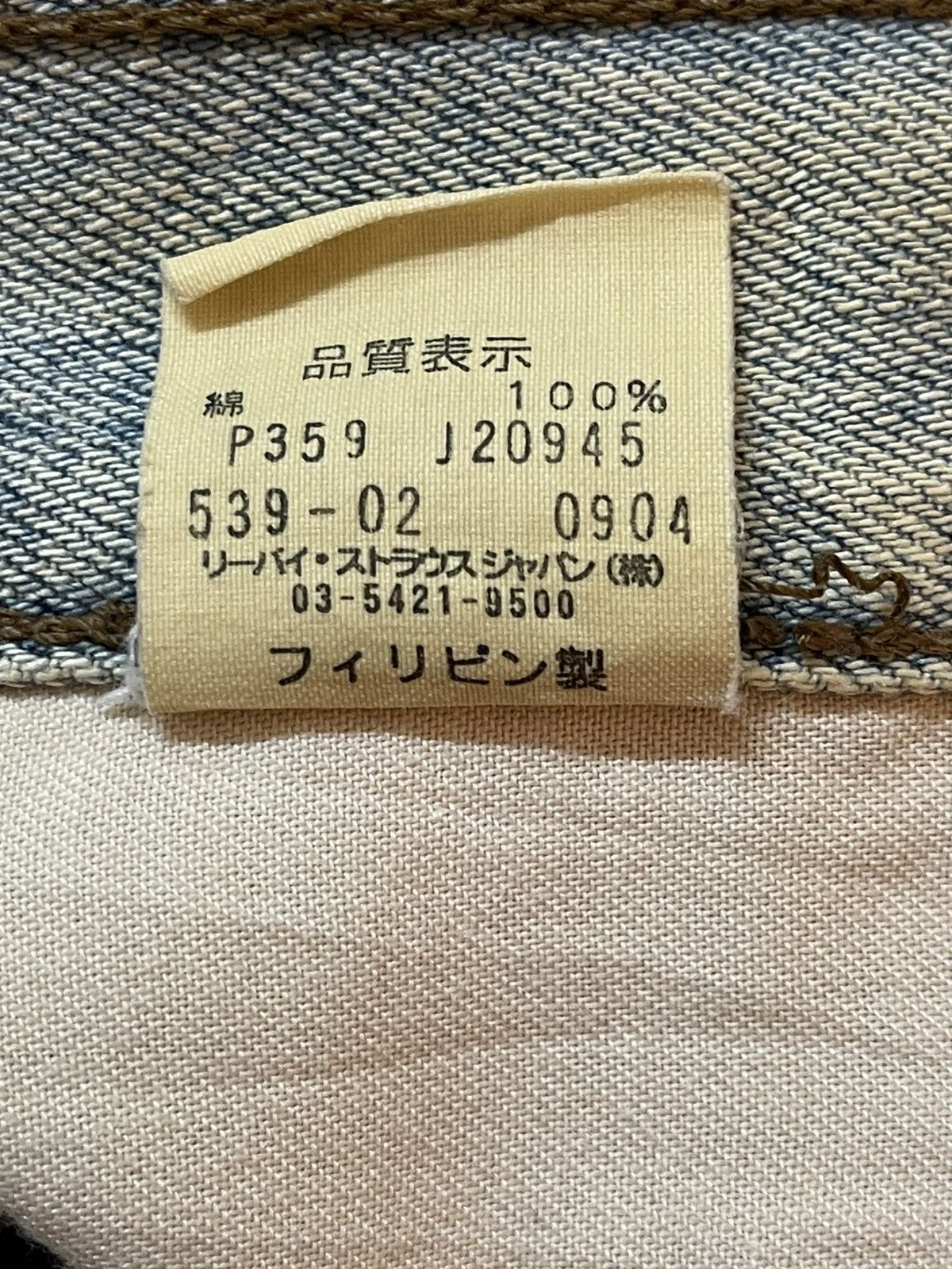 Levi's Vintage 90s Levis 539 Light Wash Faded Style Baggy Jeans Size US 32 / EU 48 - 11 Thumbnail