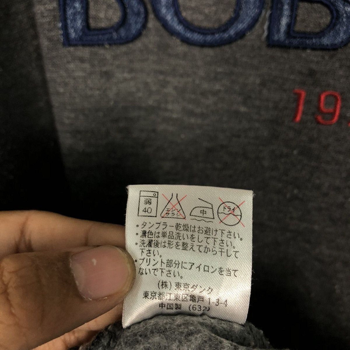 Japanese Brand 🔥VINTAGE SWEATSHIRT BOBSON 1971 BIG LOGO ISSEY MIYAKE Size US M / EU 48-50 / 2 - 17 Thumbnail