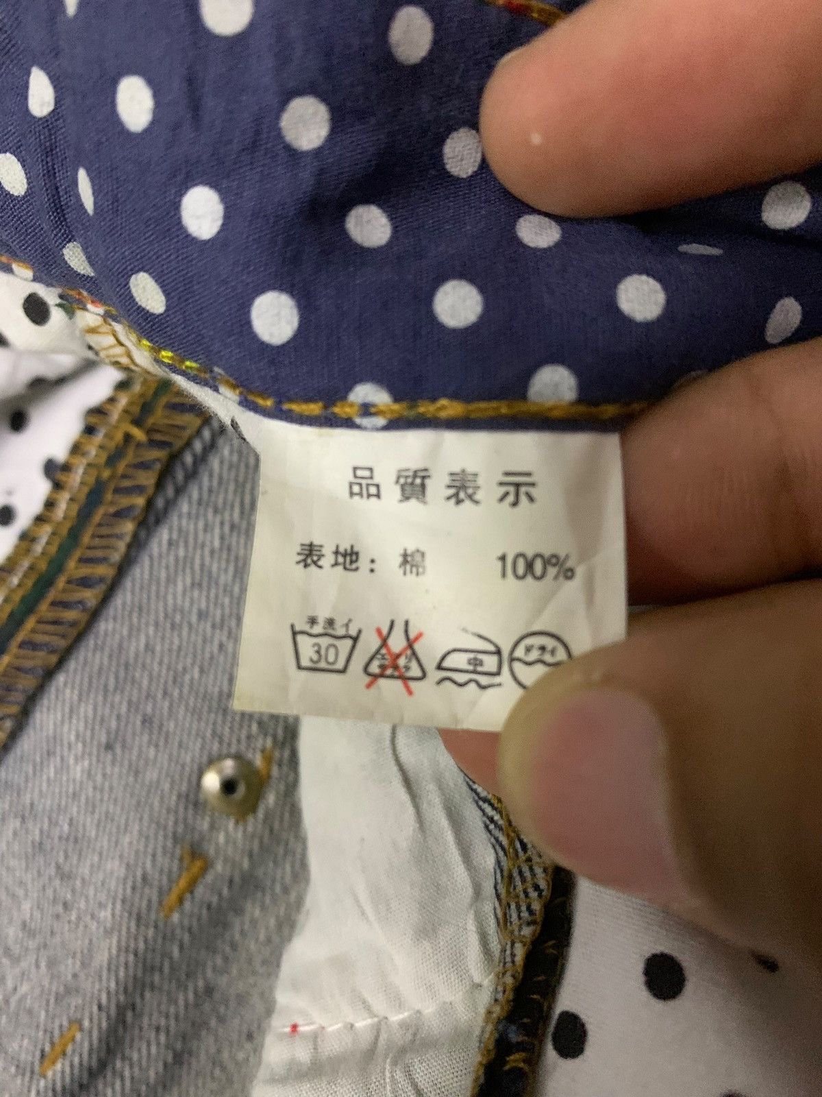 Japanese Brand Brithmint Japan Double Waist Neon Zipper Curved Leg Jeans Size US 30 / EU 46 - 16 Thumbnail
