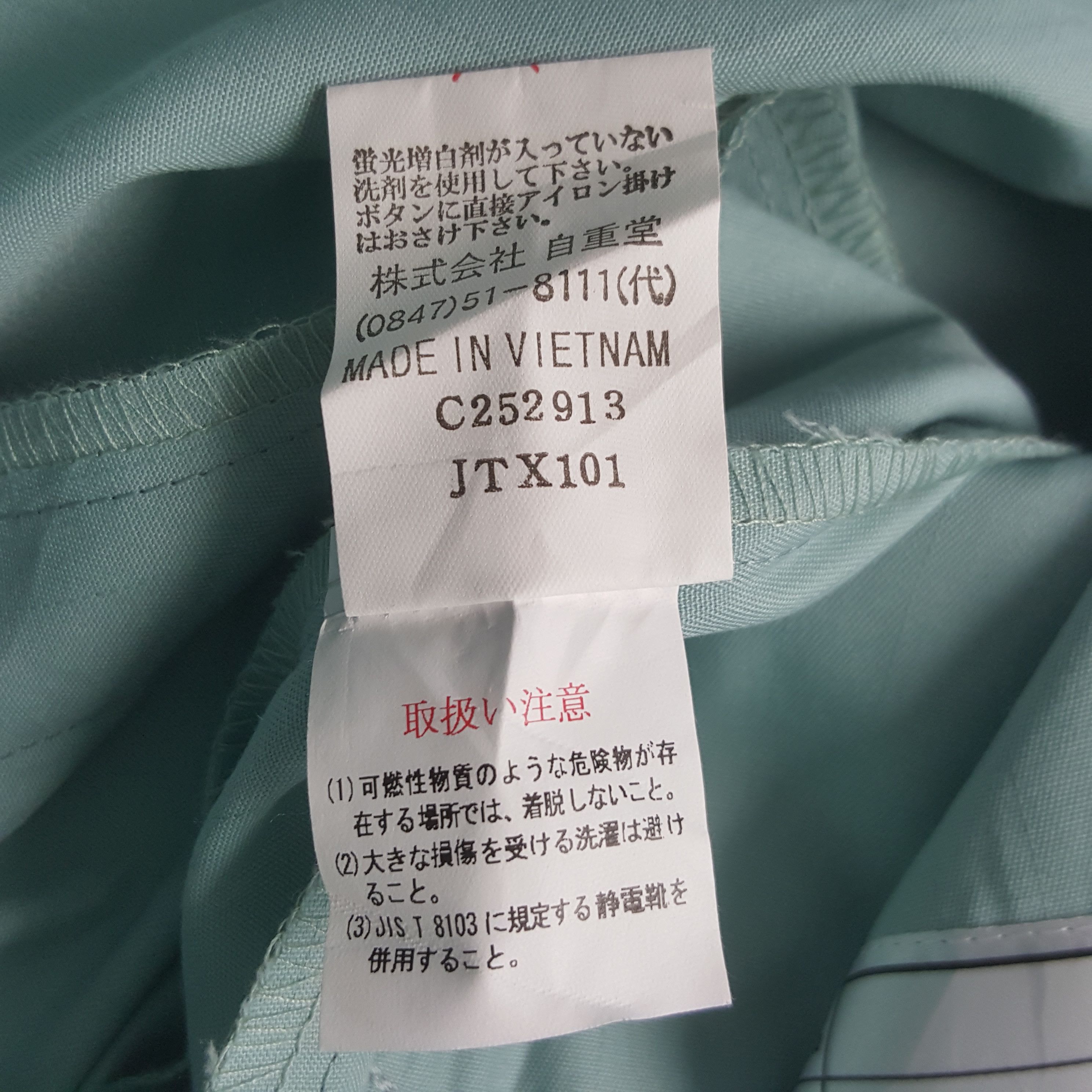 Japanese Brand × Vintage Vintage TRD Racing Development Custom Art Worker Jacket Size US L / EU 52-54 / 3 - 10 Thumbnail