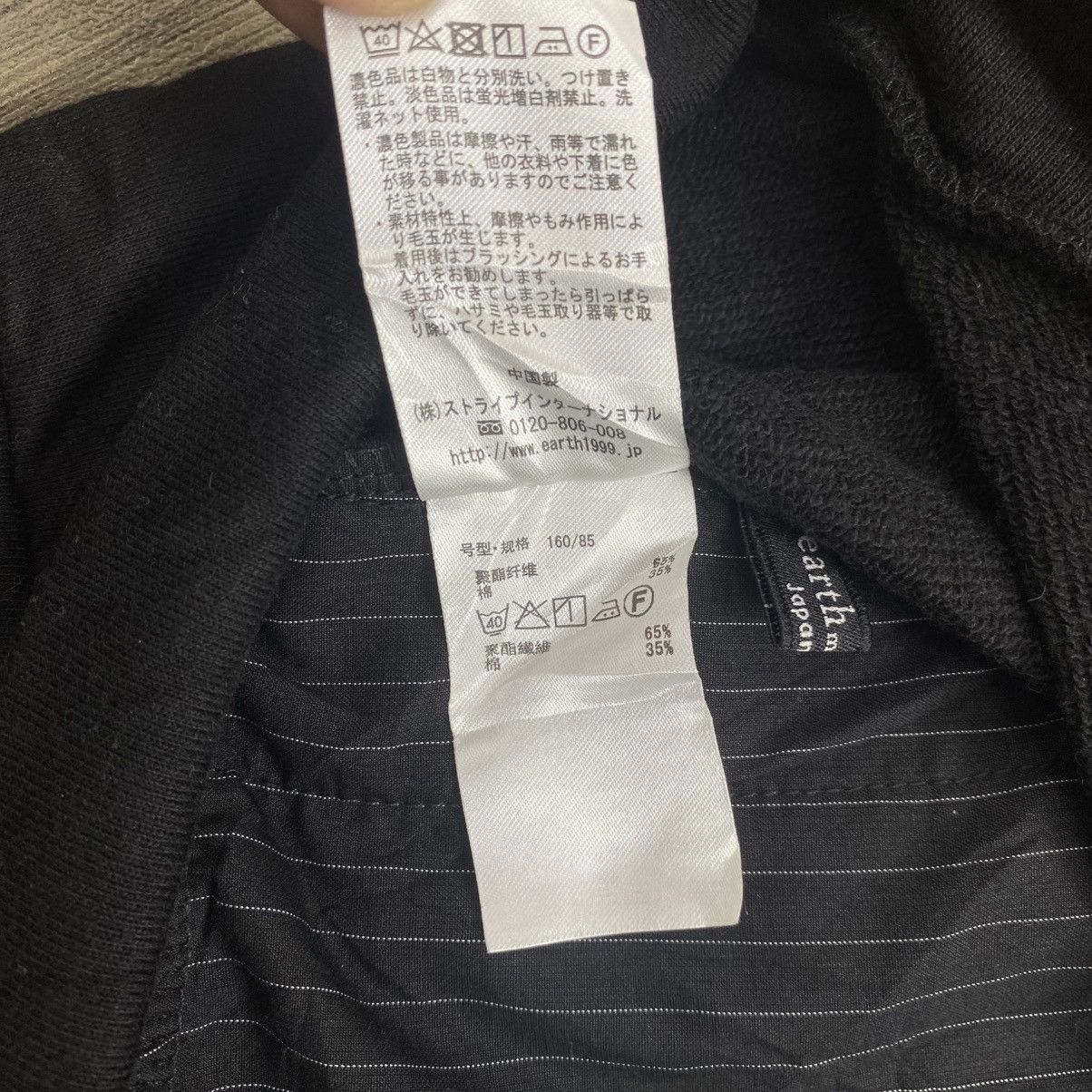 If Six Was Nine × Japanese Brand × Le Grande Bleu (L.G.B.) Vintage Japanese Autum Troupe Yohji Yamamoto Style Hoodie Size US M / EU 48-50 / 2 - 13 Thumbnail