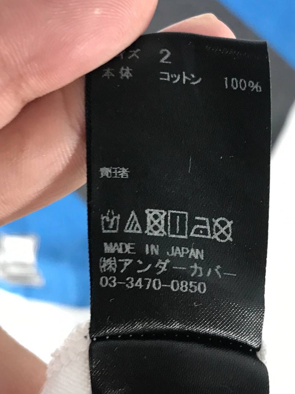 Japanese Brand × Jun Takahashi × Undercover Undercover bloody geekers Size US L / EU 52-54 / 3 - 7 Thumbnail