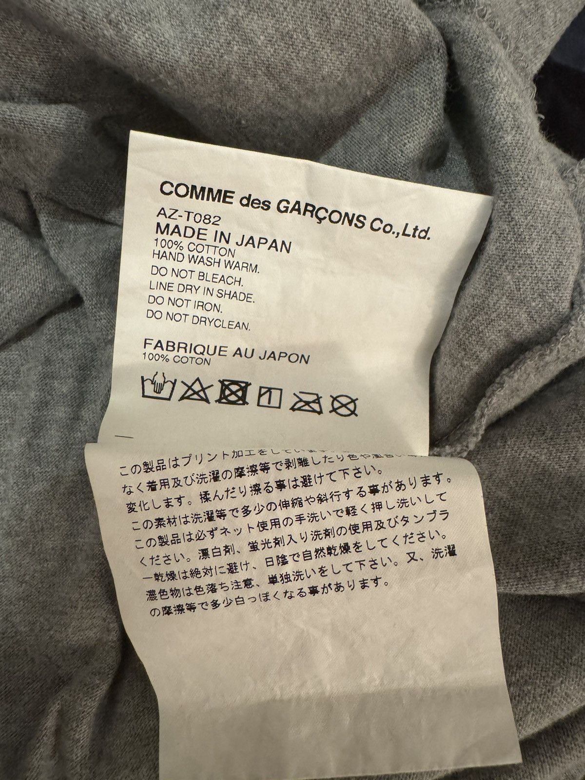 Comme des Garcons Comme Des Garçons T-Shirt Size US L / EU 52-54 / 3 - 6 Thumbnail