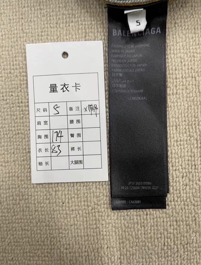Balenciaga Balenciaga Back Logo monogram printed casual single-breast Size US XXL / EU 58 / 5 - 5 Thumbnail