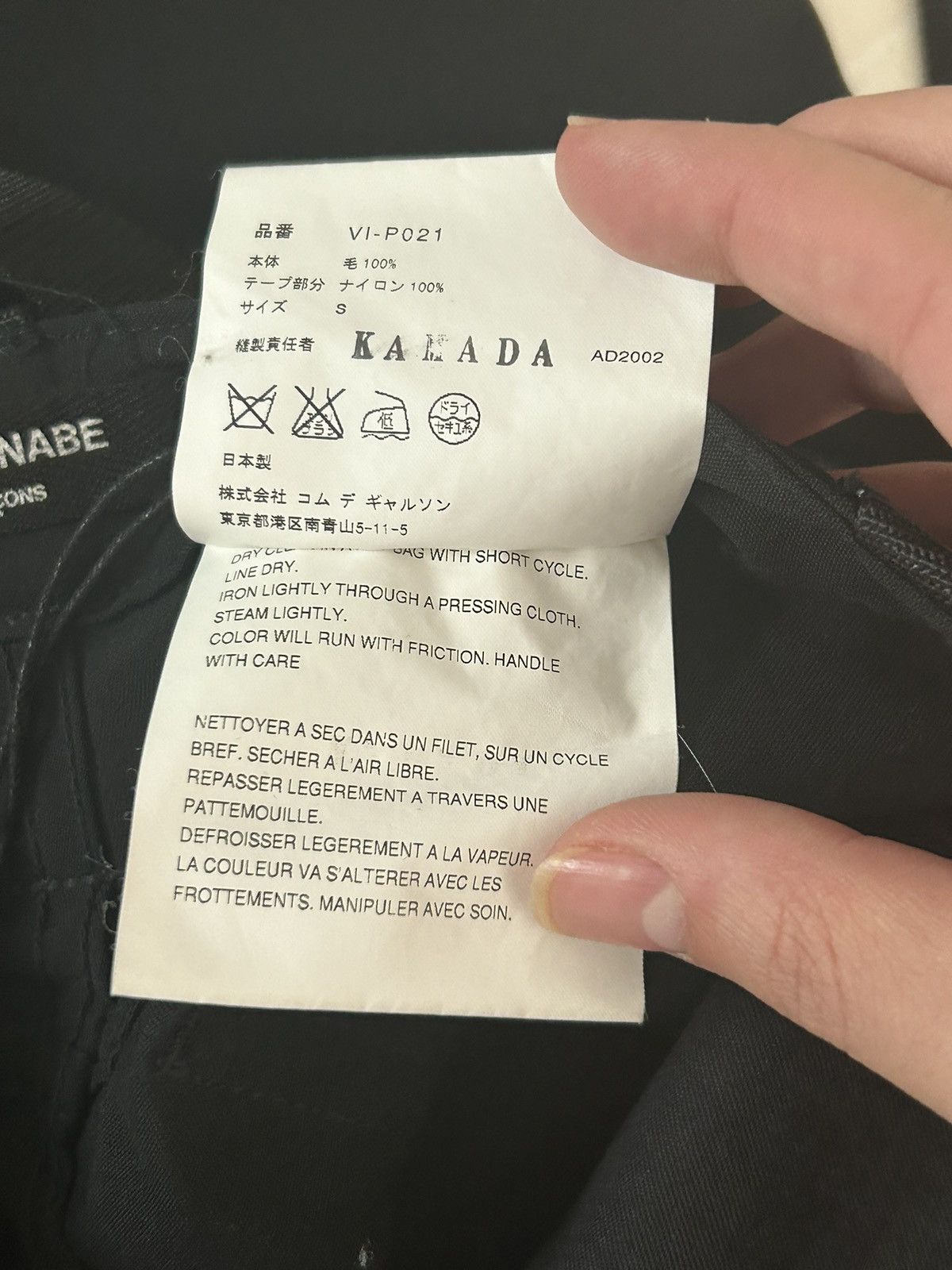 Junya Watanabe 2002 Runway Parachute Bondage Pants Size 27" / US 4 / IT 40 - 5 Thumbnail