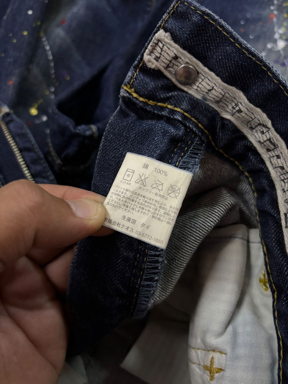 Number (N)ine FW13 Number (N)ine x ATMOS Paint Splatter Jeans Size US 34 / EU 50 - 12 Thumbnail