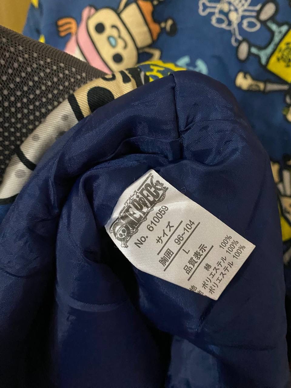 One Piece Vintage All Over Print One Piece Hanten Kimono Cardigan Size US L / EU 52-54 / 3 - 10 Thumbnail