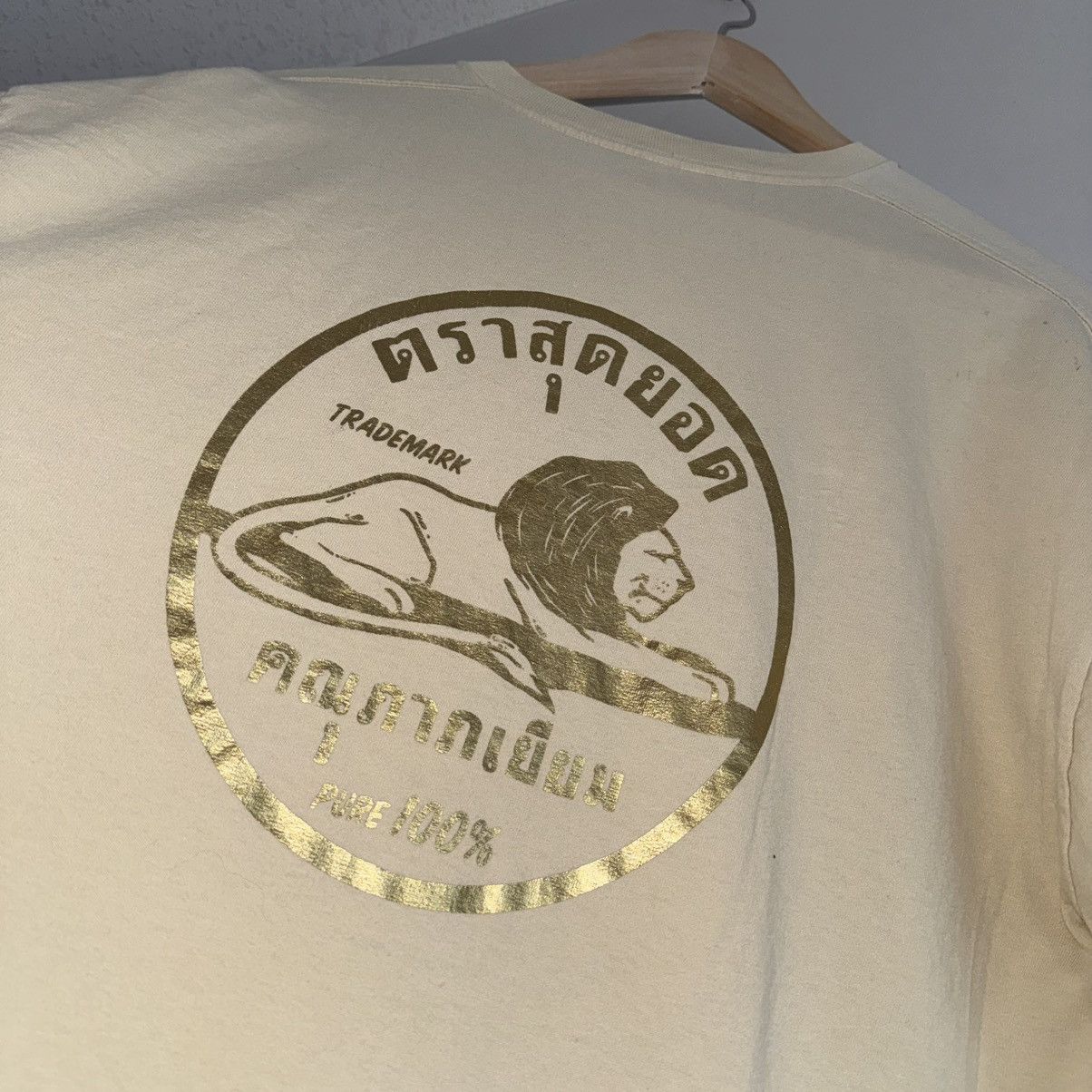 Supreme 2005 Supreme Judah Lion Tee Size US XL / EU 56 / 4 - 3 Thumbnail