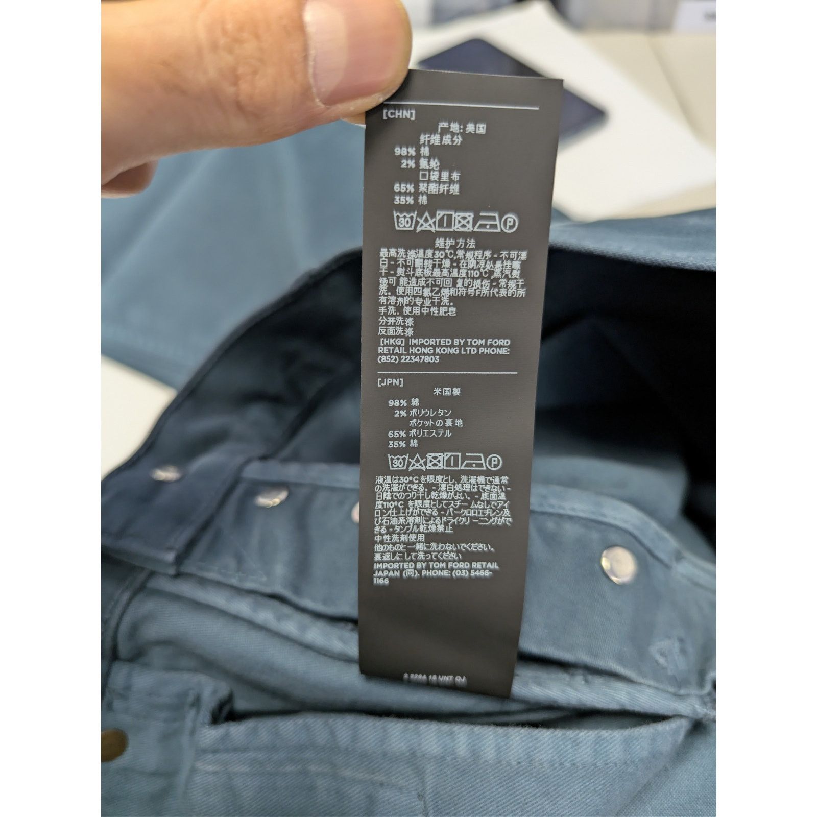 Tom Ford o1rshd1 Slim Fit Denim Jeans in Blue 31 Size US 31 - 21 Thumbnail