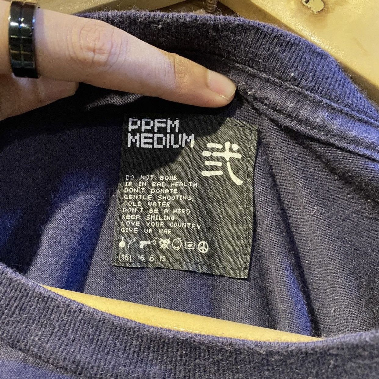 Japanese Brand × PPFM Vintage PPFM t-shirt Size US M / EU 48-50 / 2 - 6 Thumbnail