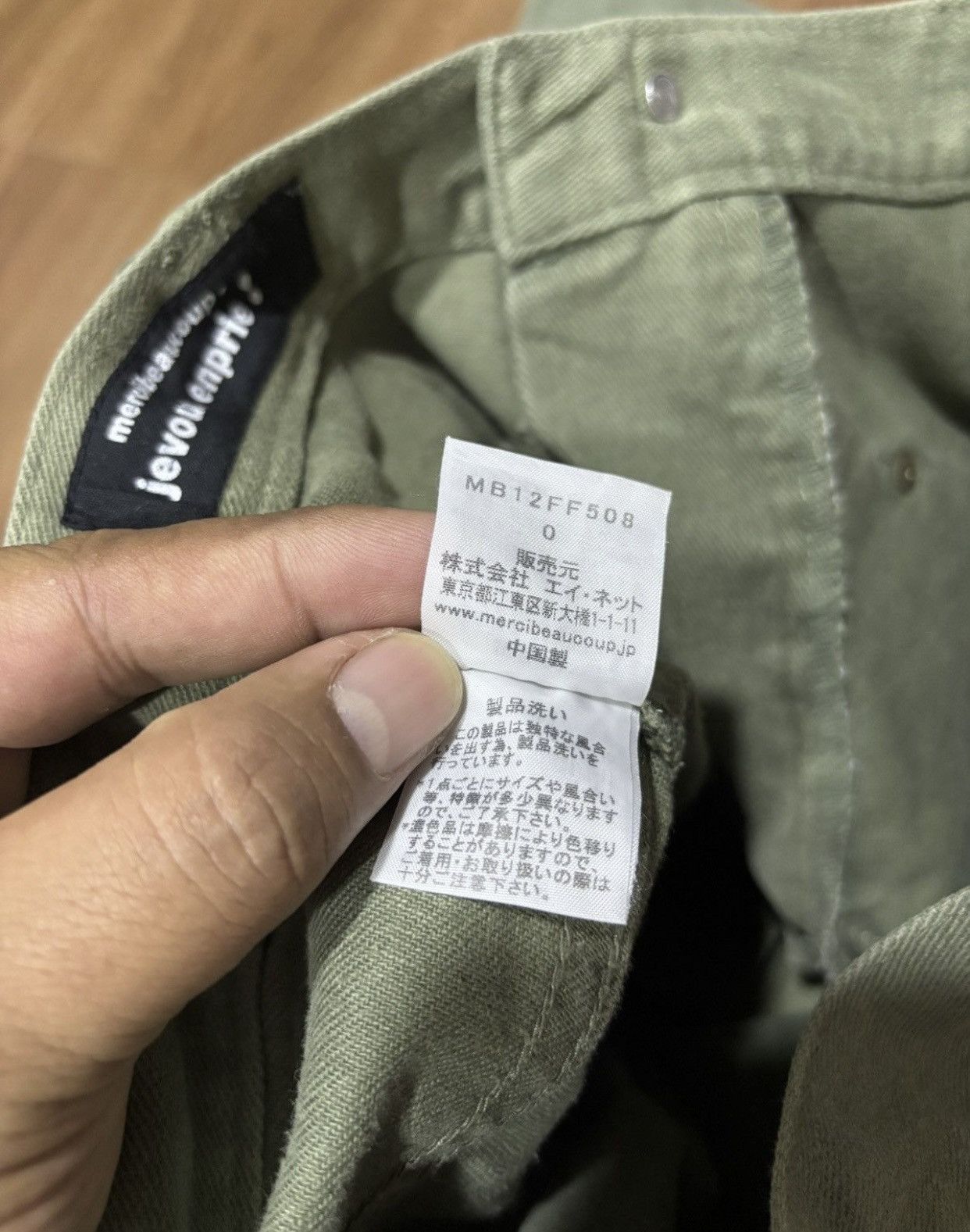 mercibeaucoup Vintage Mercibeaucoup japanese jeans Size 29" - 5 Thumbnail